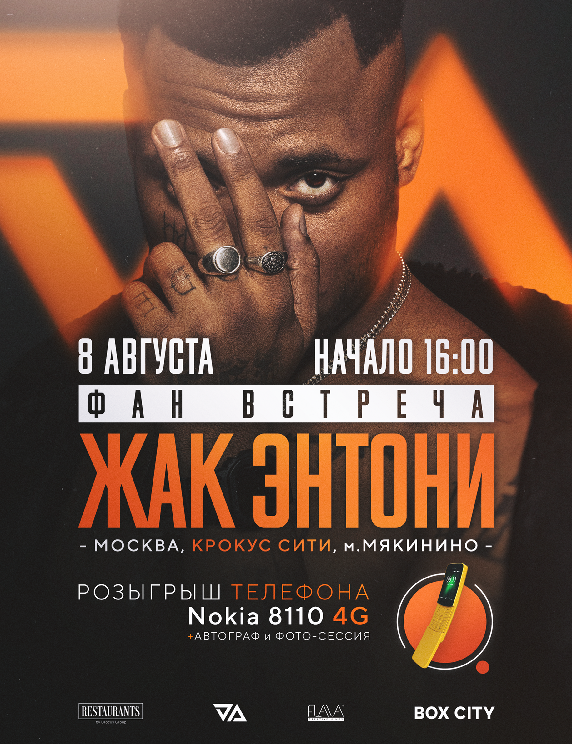 UNICHROMA | Cover Art Collection #1 — Изображение №116 — Иллюстрация, Графика на Dprofile