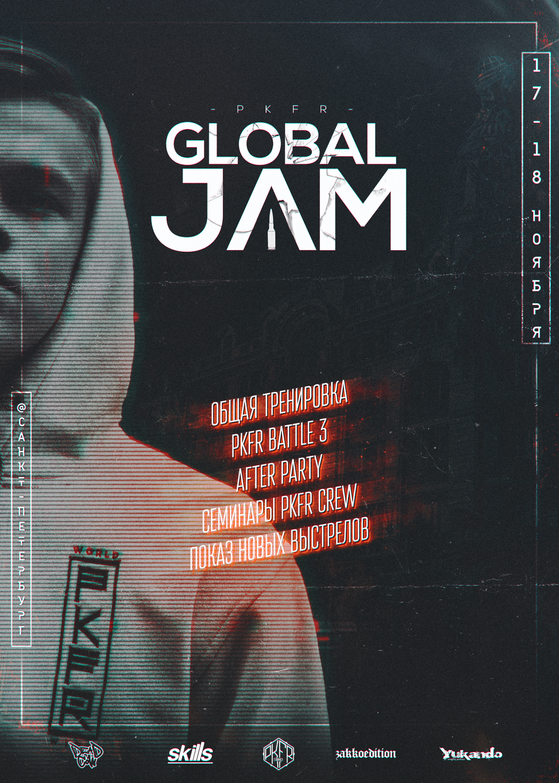 UNICHROMA | Cover Art Collection #1 — Изображение №122 — Иллюстрация, Графика на Dprofile