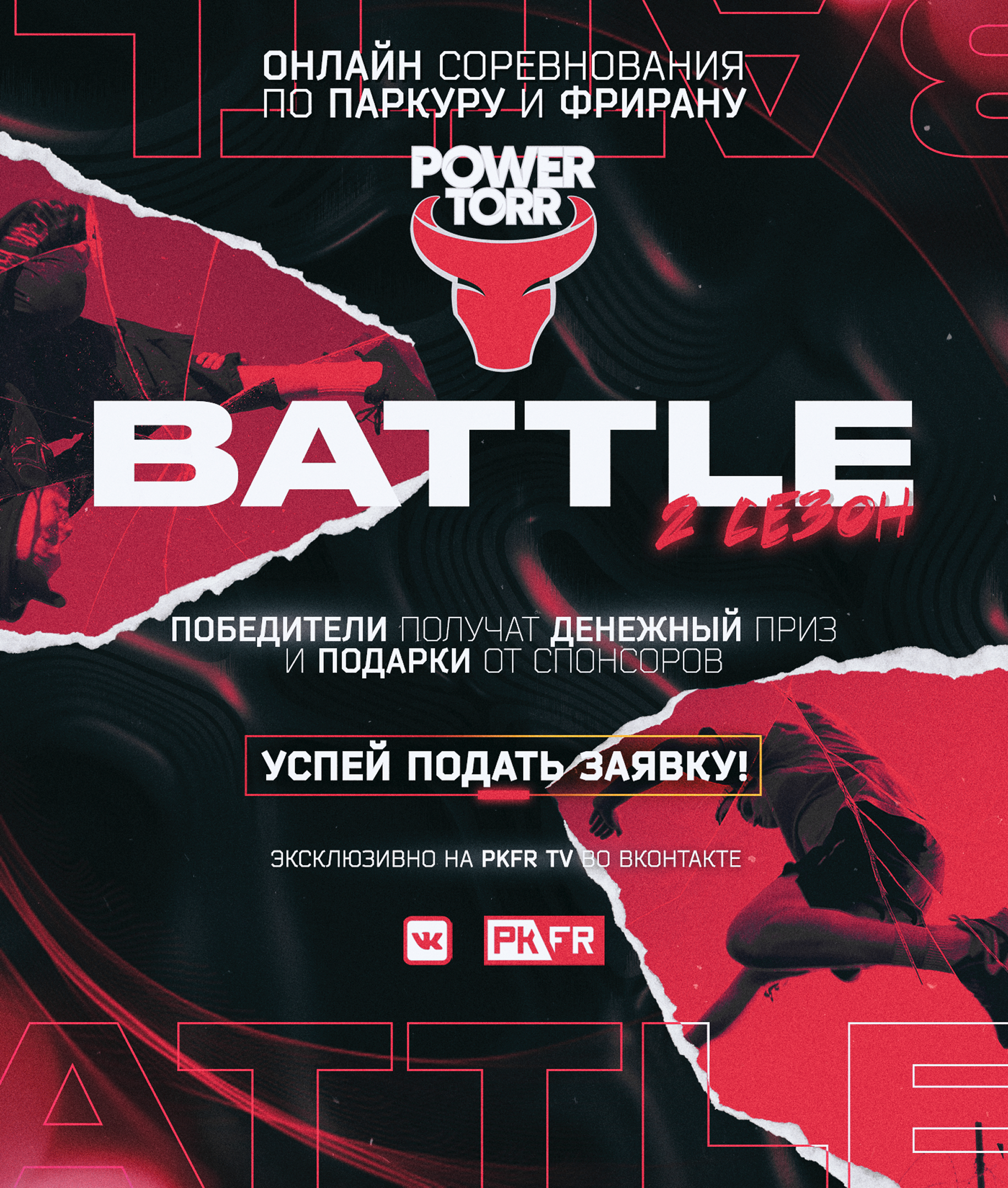 UNICHROMA | Cover Art Collection #1 — Изображение №117 — Иллюстрация, Графика на Dprofile