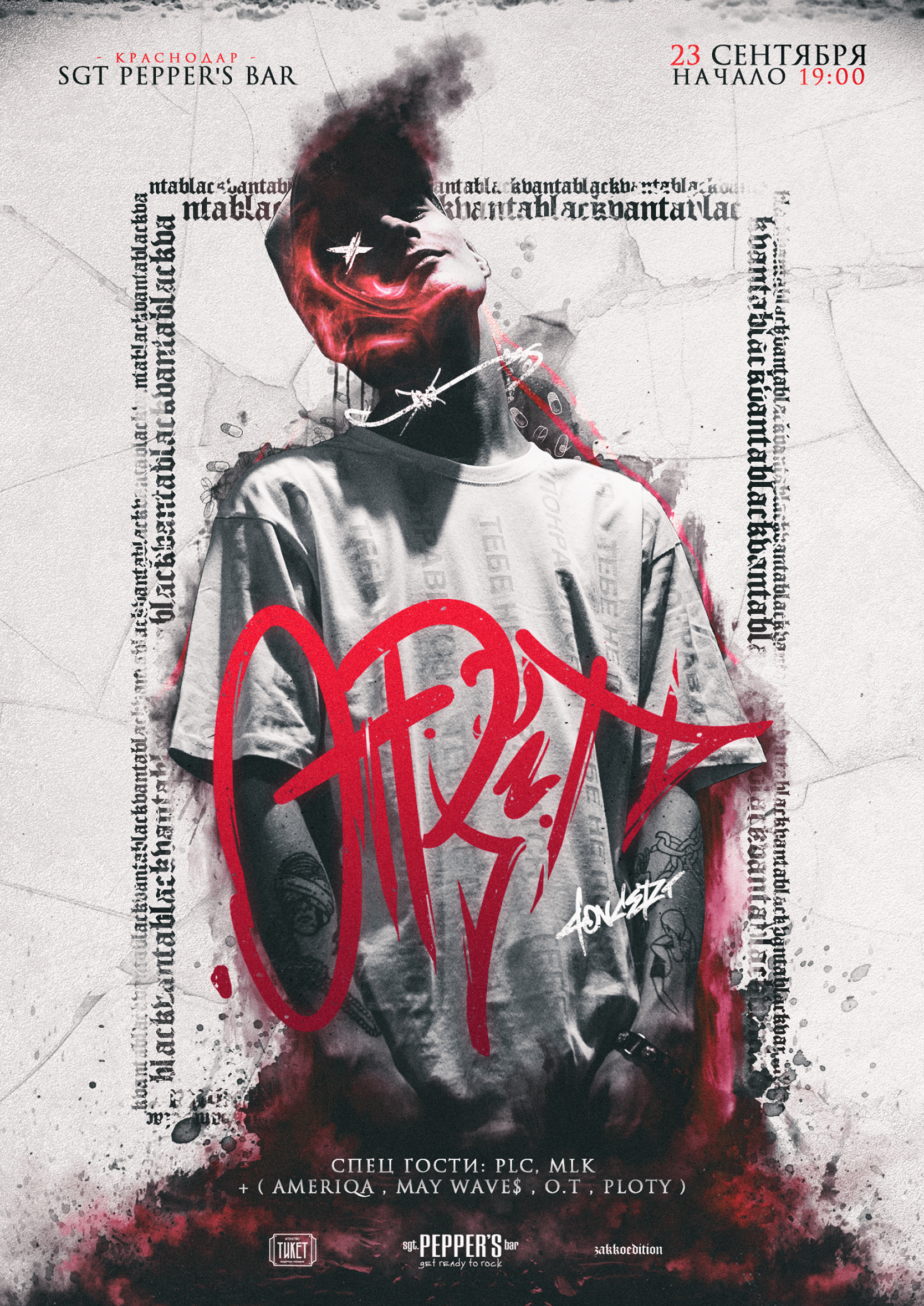 UNICHROMA | Cover Art Collection #1 — Изображение №109 — Иллюстрация, Графика на Dprofile