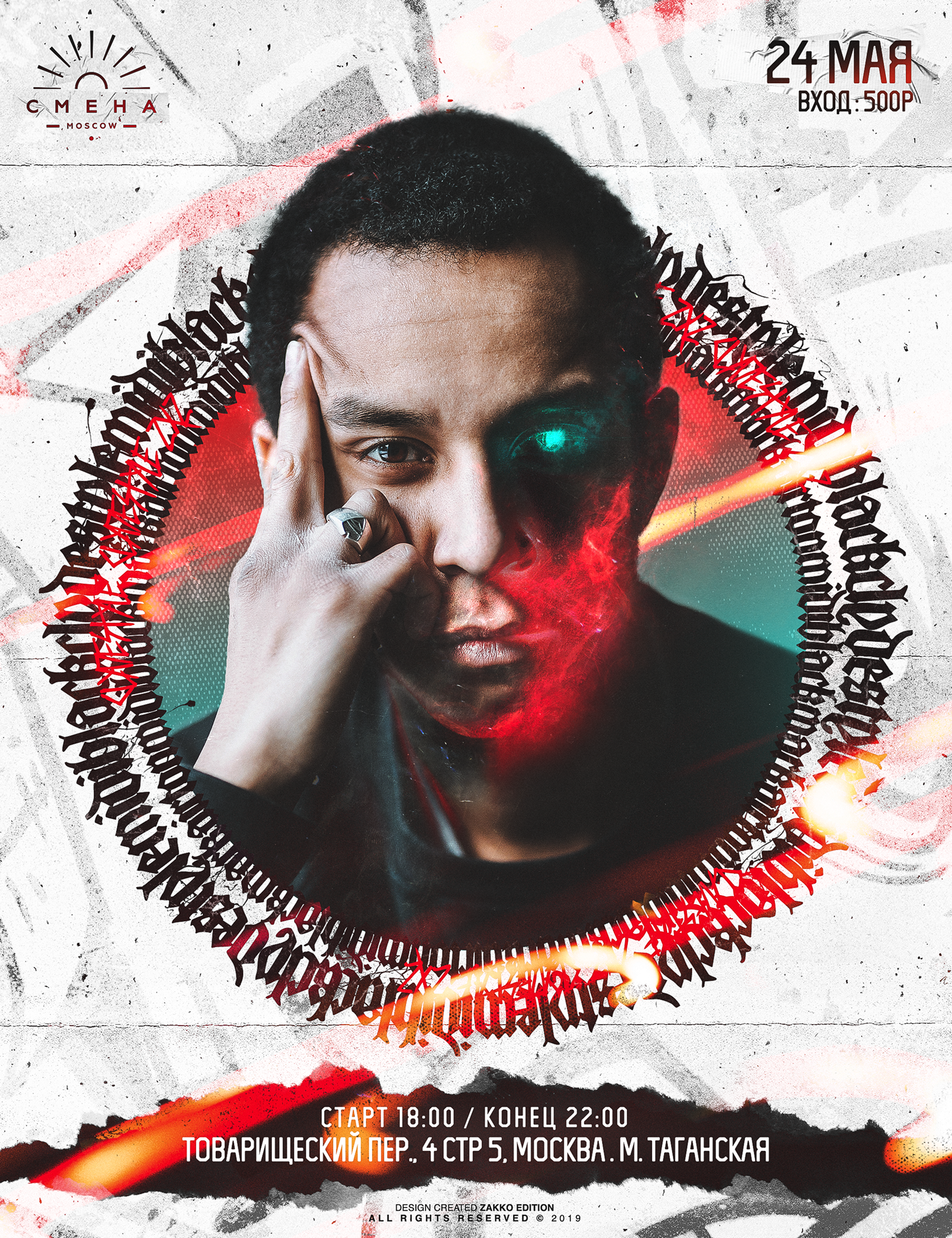 UNICHROMA | Cover Art Collection #1 — Изображение №121 — Иллюстрация, Графика на Dprofile