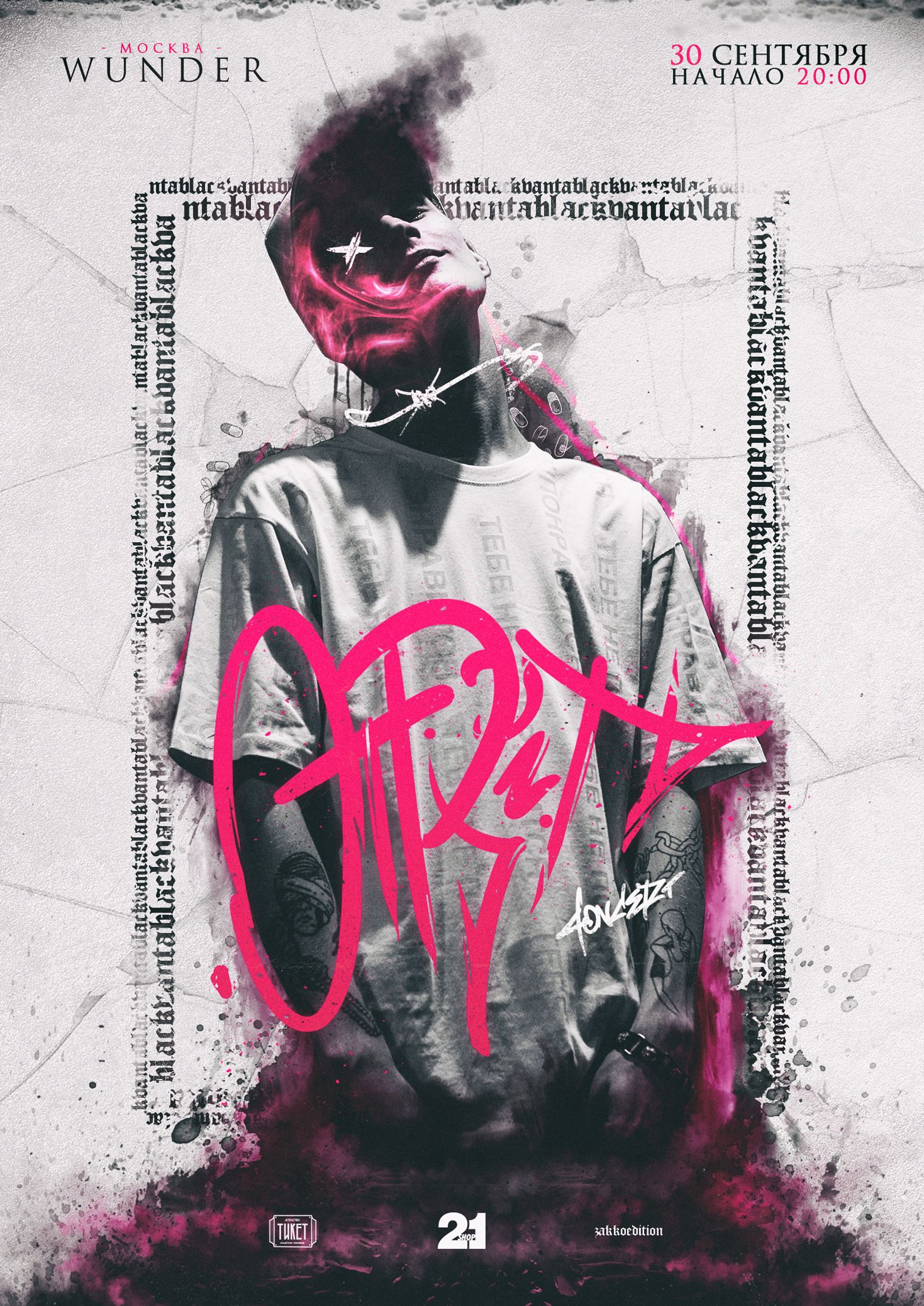 UNICHROMA | Cover Art Collection #1 — Изображение №110 — Иллюстрация, Графика на Dprofile