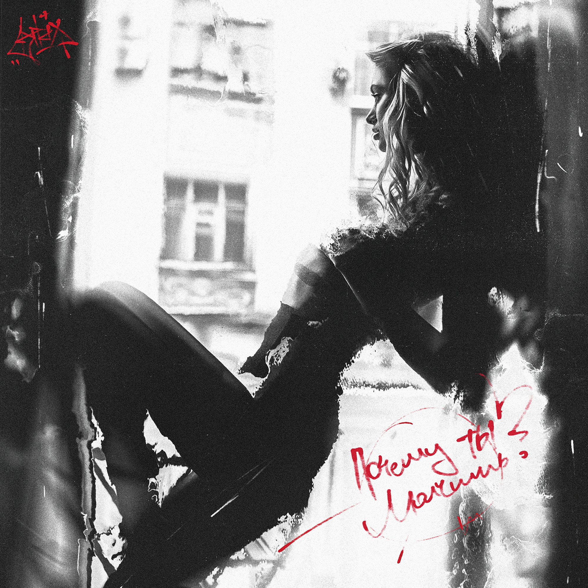 UNICHROMA | Cover Art Collection #1 — Изображение №101 — Иллюстрация, Графика на Dprofile