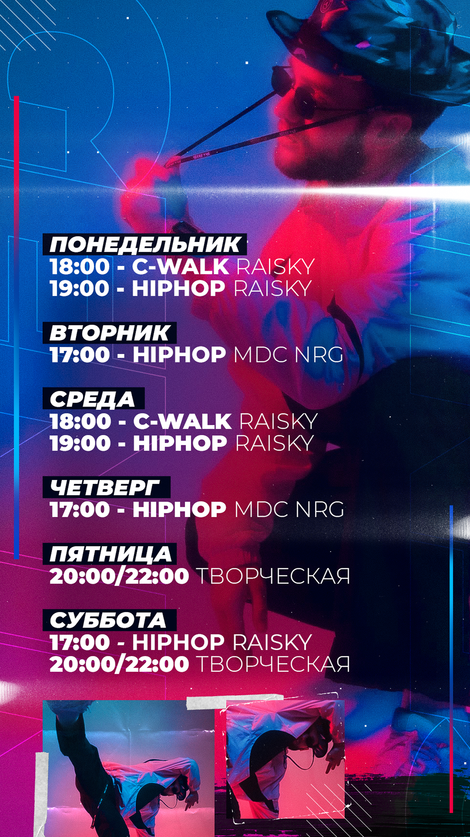 UNICHROMA | Cover Art Collection #1 — Изображение №119 — Иллюстрация, Графика на Dprofile