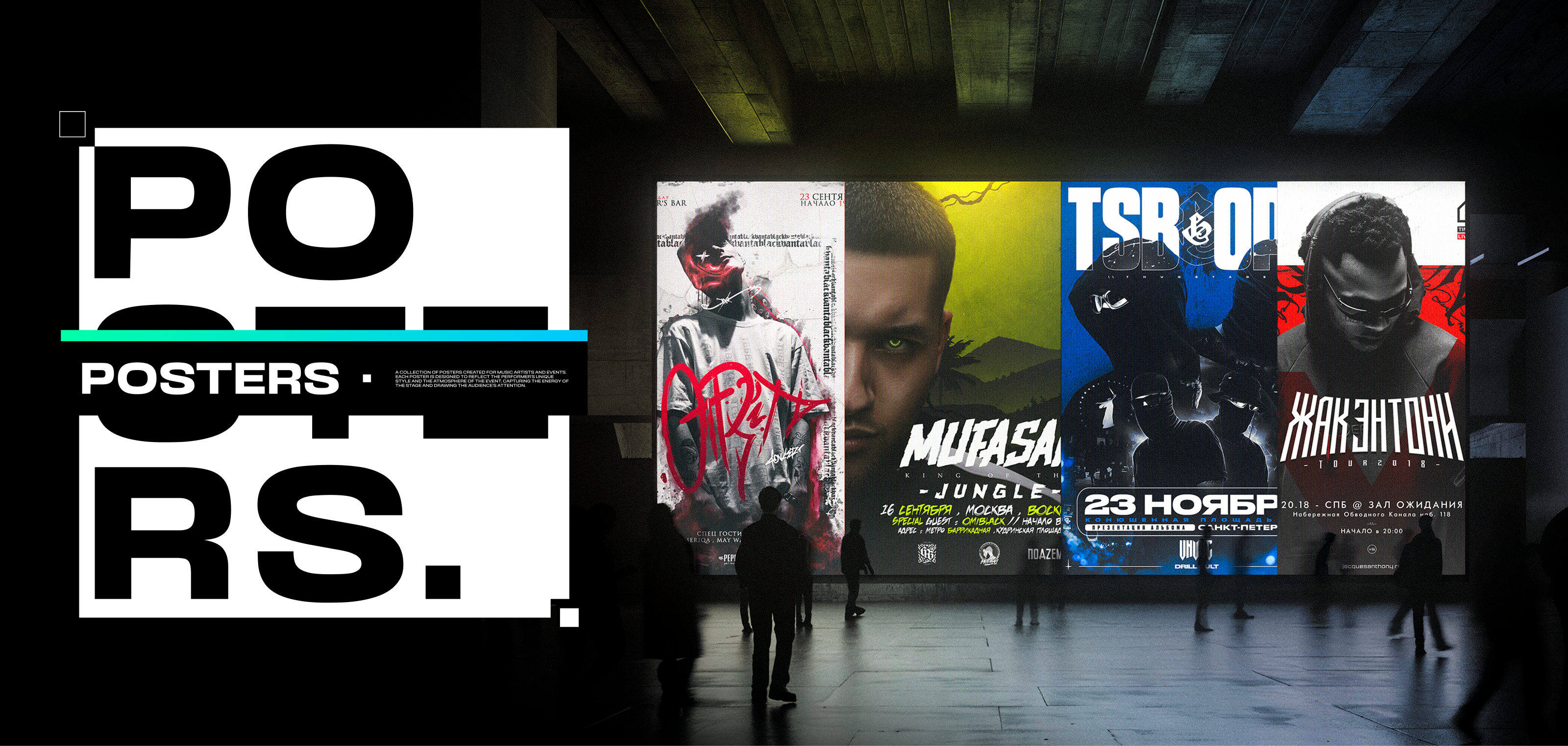 UNICHROMA | Cover Art Collection #1 — Изображение №106 — Иллюстрация, Графика на Dprofile