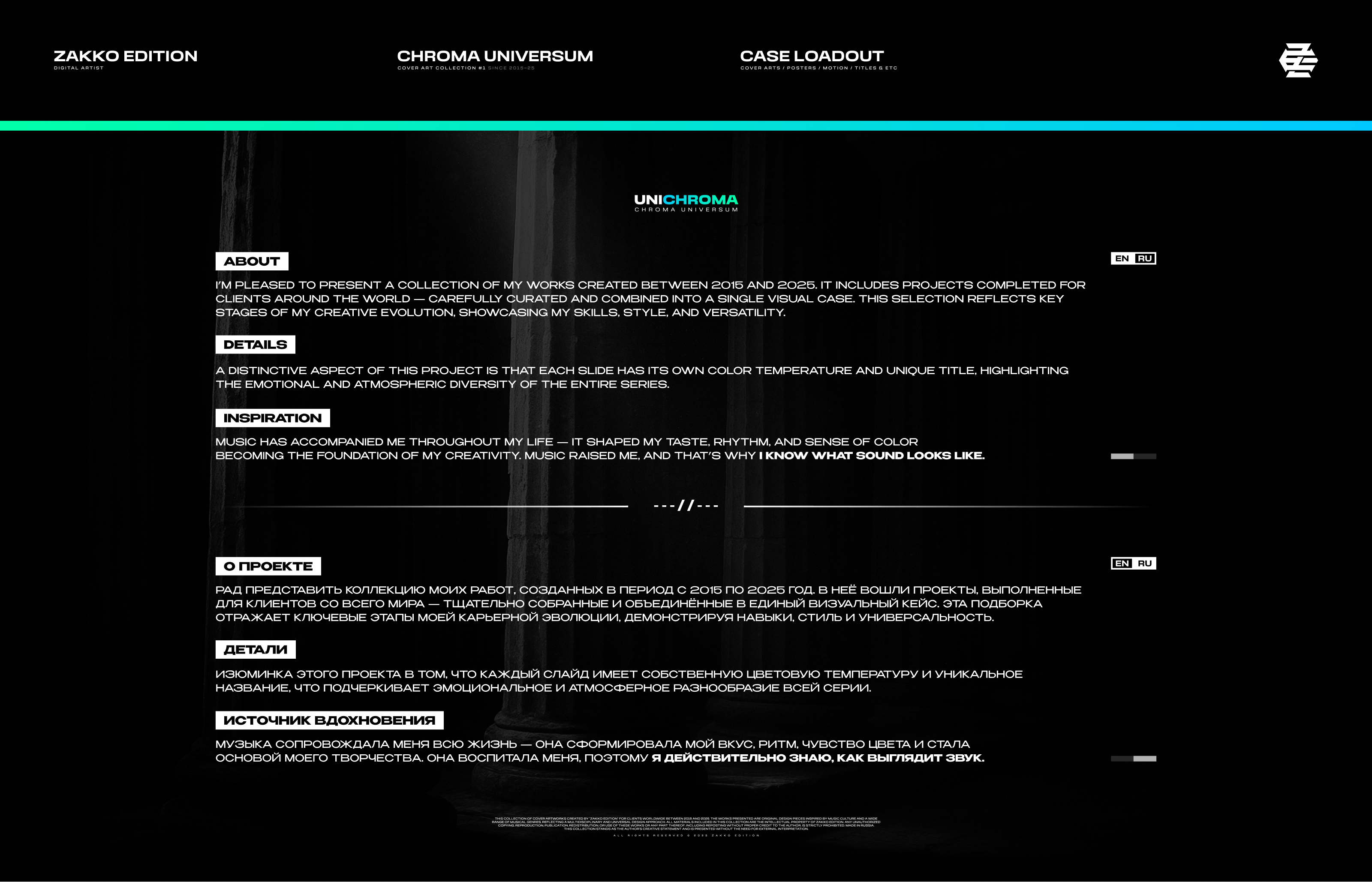 UNICHROMA | Cover Art Collection #1 — Изображение №1 — Иллюстрация, Графика на Dprofile