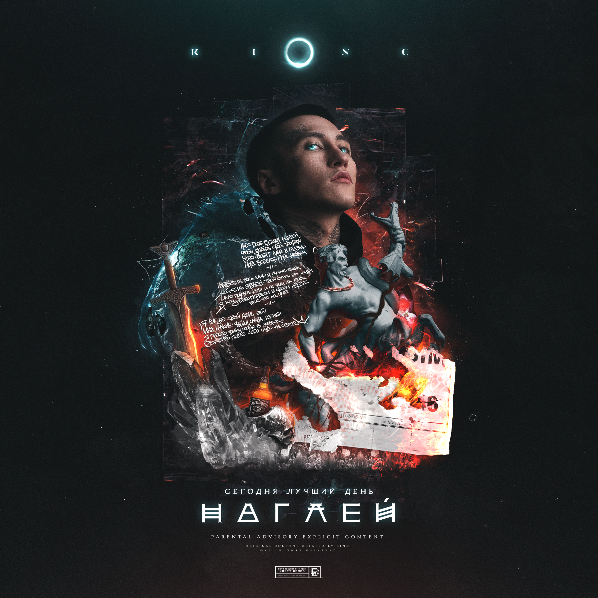 UNICHROMA | Cover Art Collection #1 — Изображение №44 — Иллюстрация, Графика на Dprofile