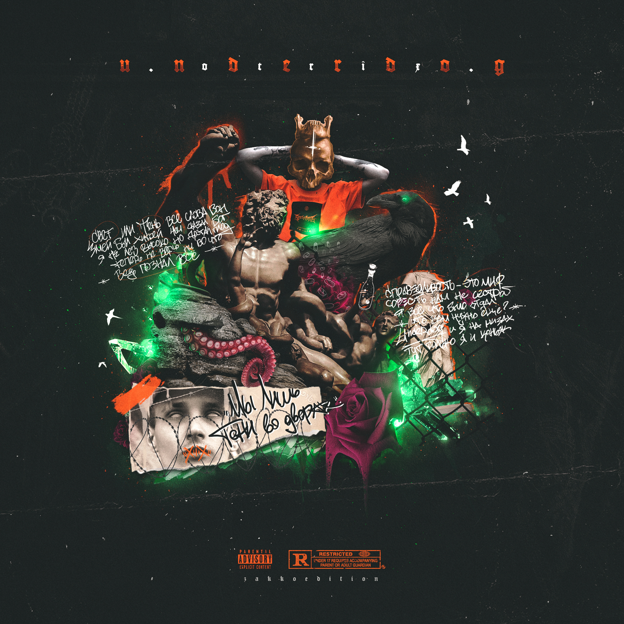 UNICHROMA | Cover Art Collection #1 — Изображение №68 — Иллюстрация, Графика на Dprofile