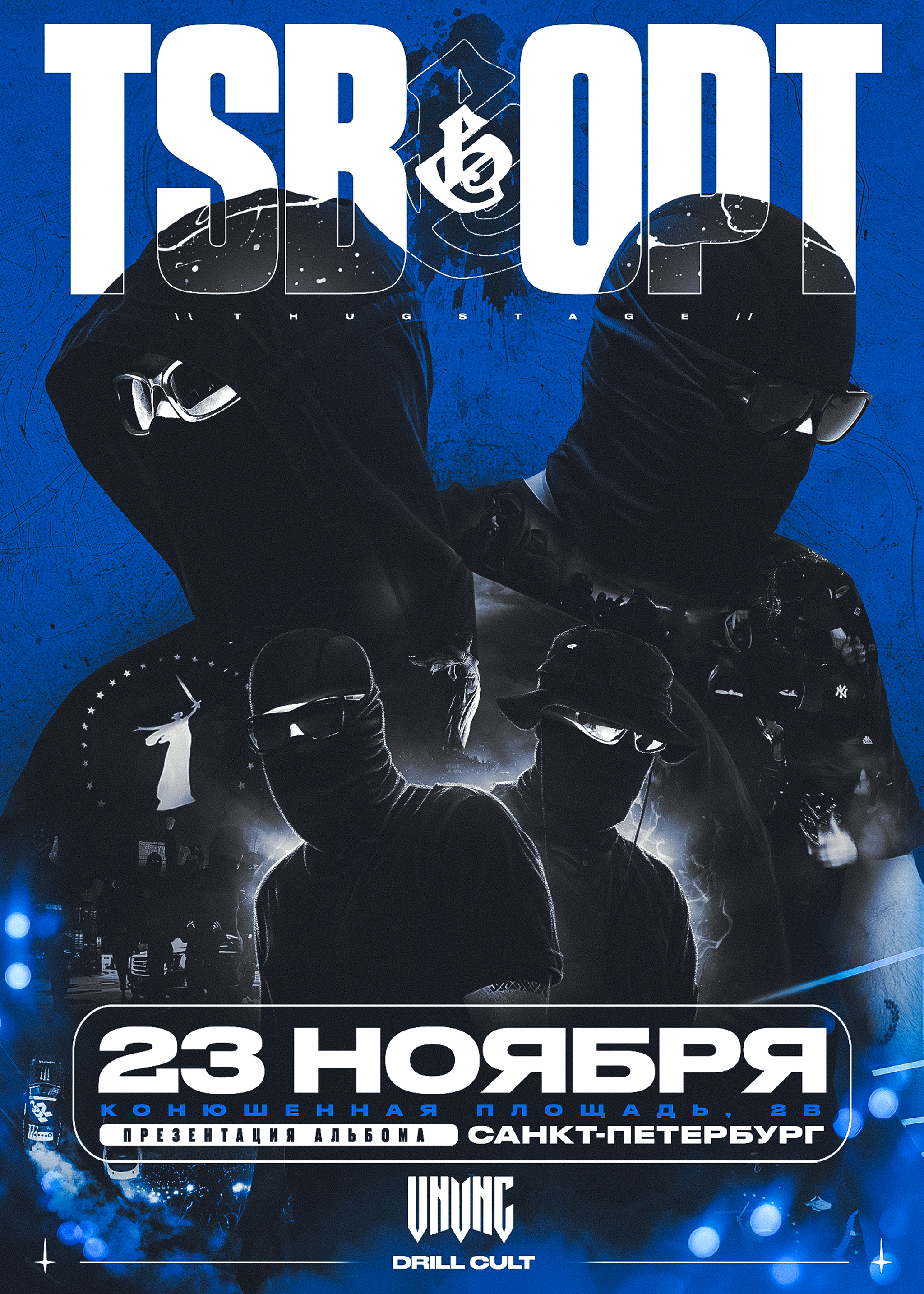 UNICHROMA | Cover Art Collection #1 — Изображение №112 — Иллюстрация, Графика на Dprofile