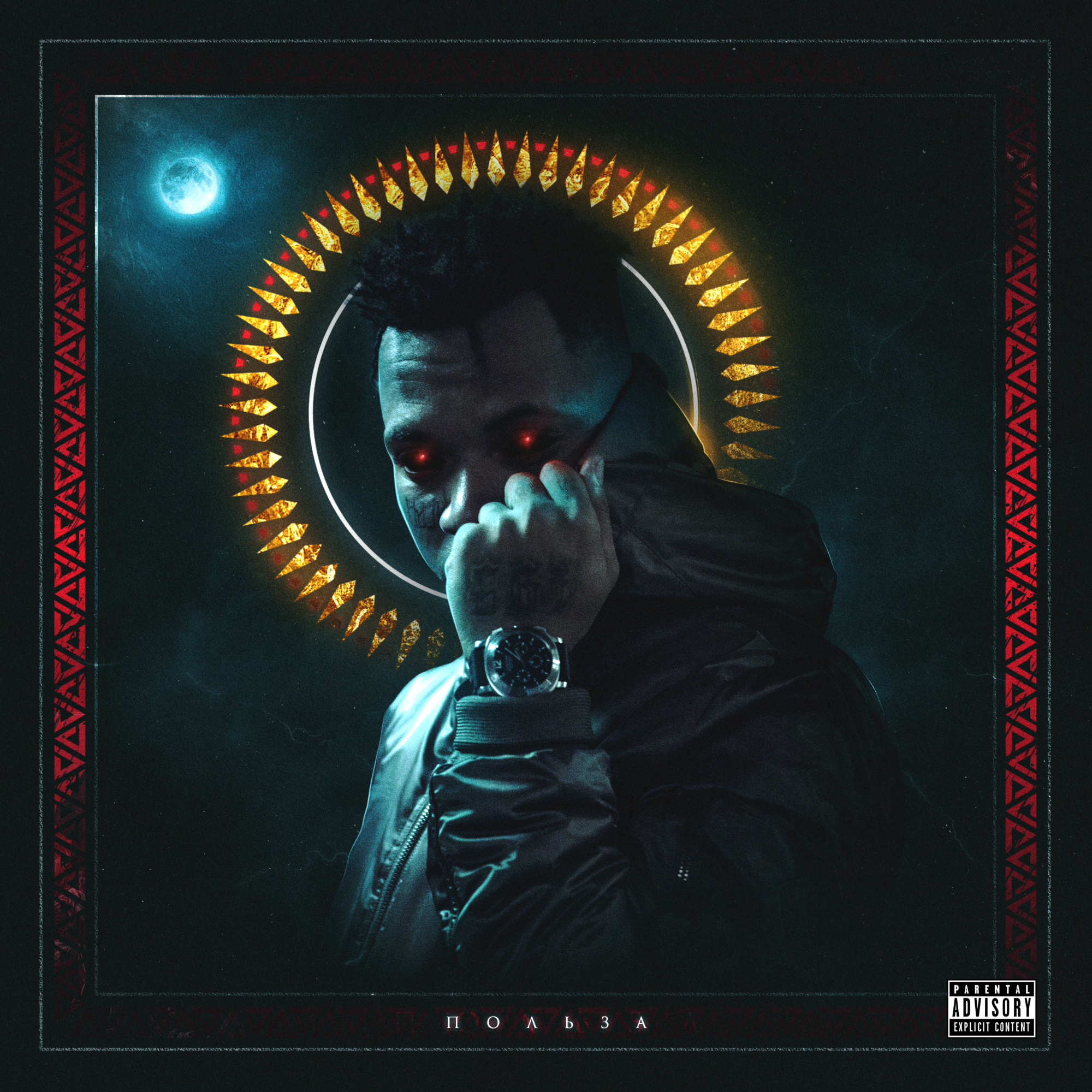 UNICHROMA | Cover Art Collection #1 — Изображение №45 — Иллюстрация, Графика на Dprofile