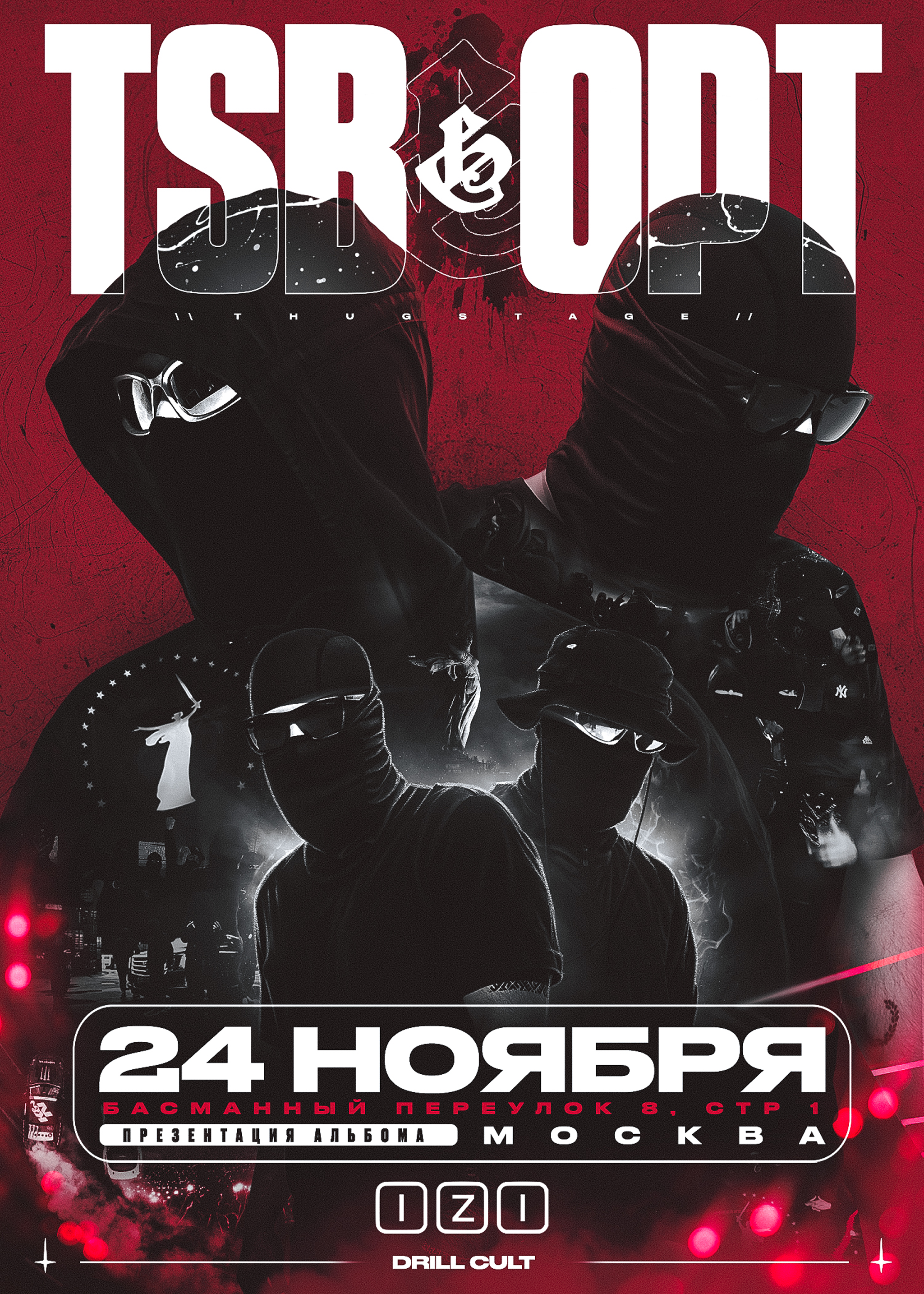 UNICHROMA | Cover Art Collection #1 — Изображение №111 — Иллюстрация, Графика на Dprofile