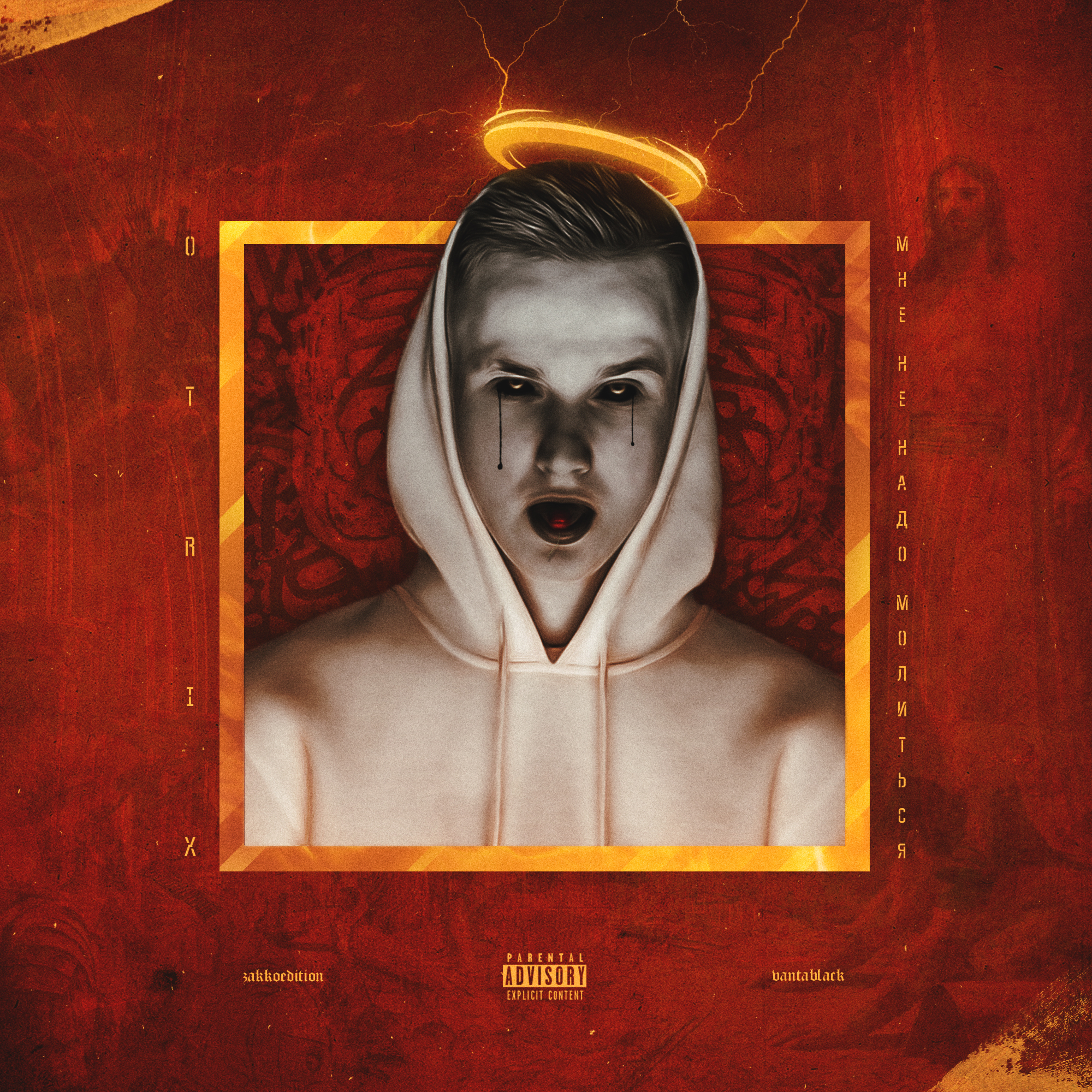 UNICHROMA | Cover Art Collection #1 — Изображение №8 — Иллюстрация, Графика на Dprofile