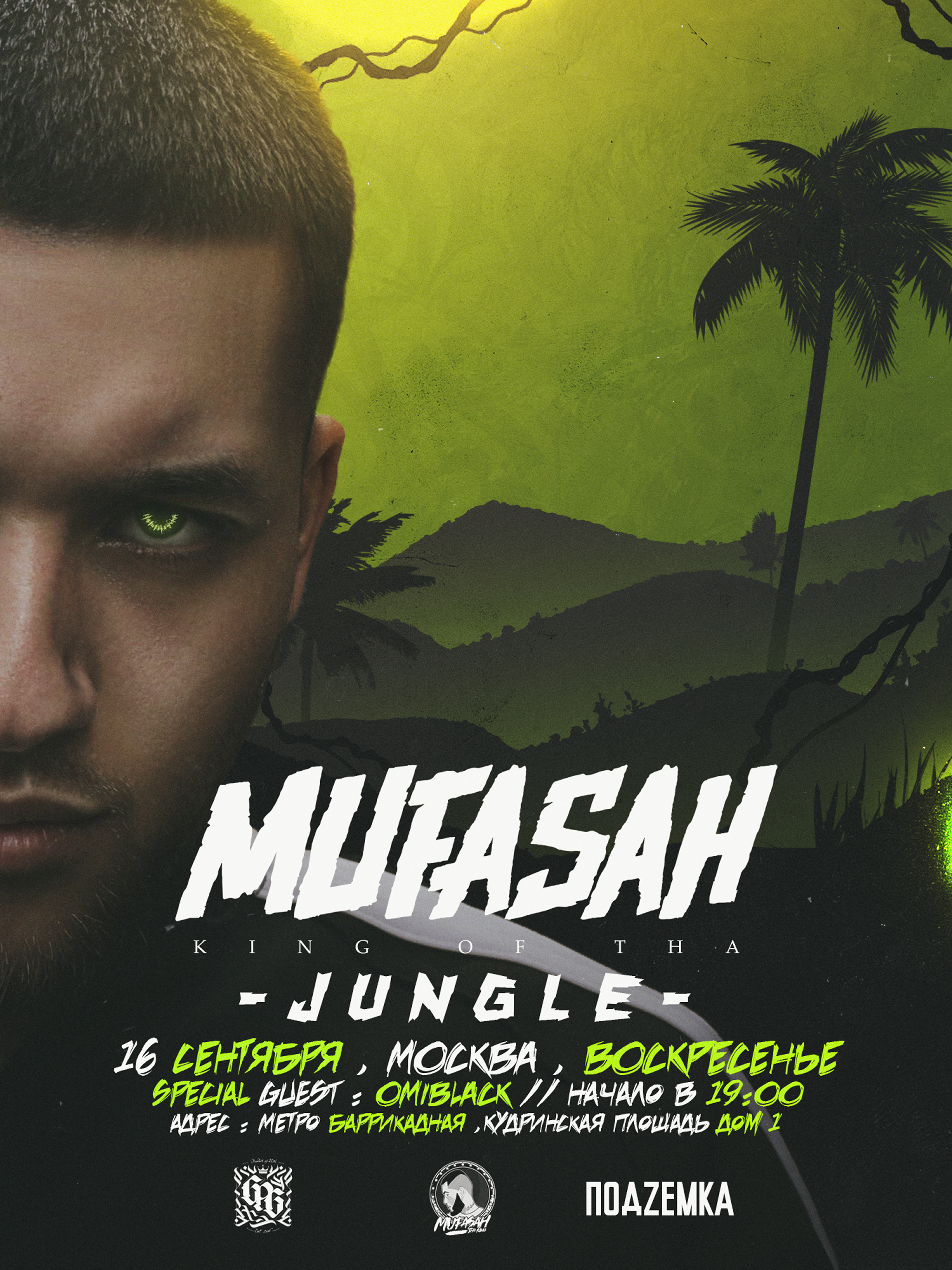 UNICHROMA | Cover Art Collection #1 — Изображение №113 — Иллюстрация, Графика на Dprofile