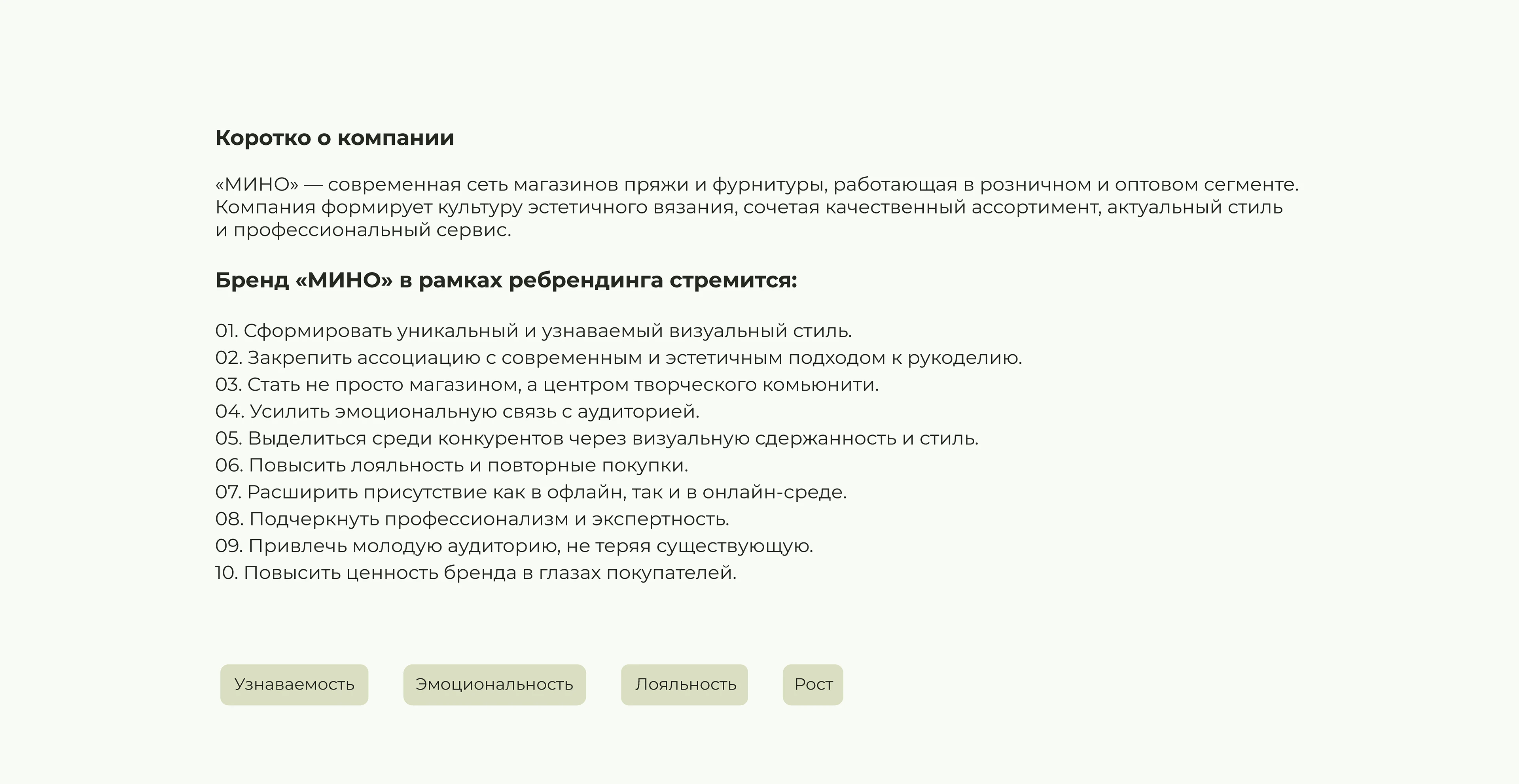 Логотип для магазина пряжи — Изображение №1 — Брендинг на Dprofile