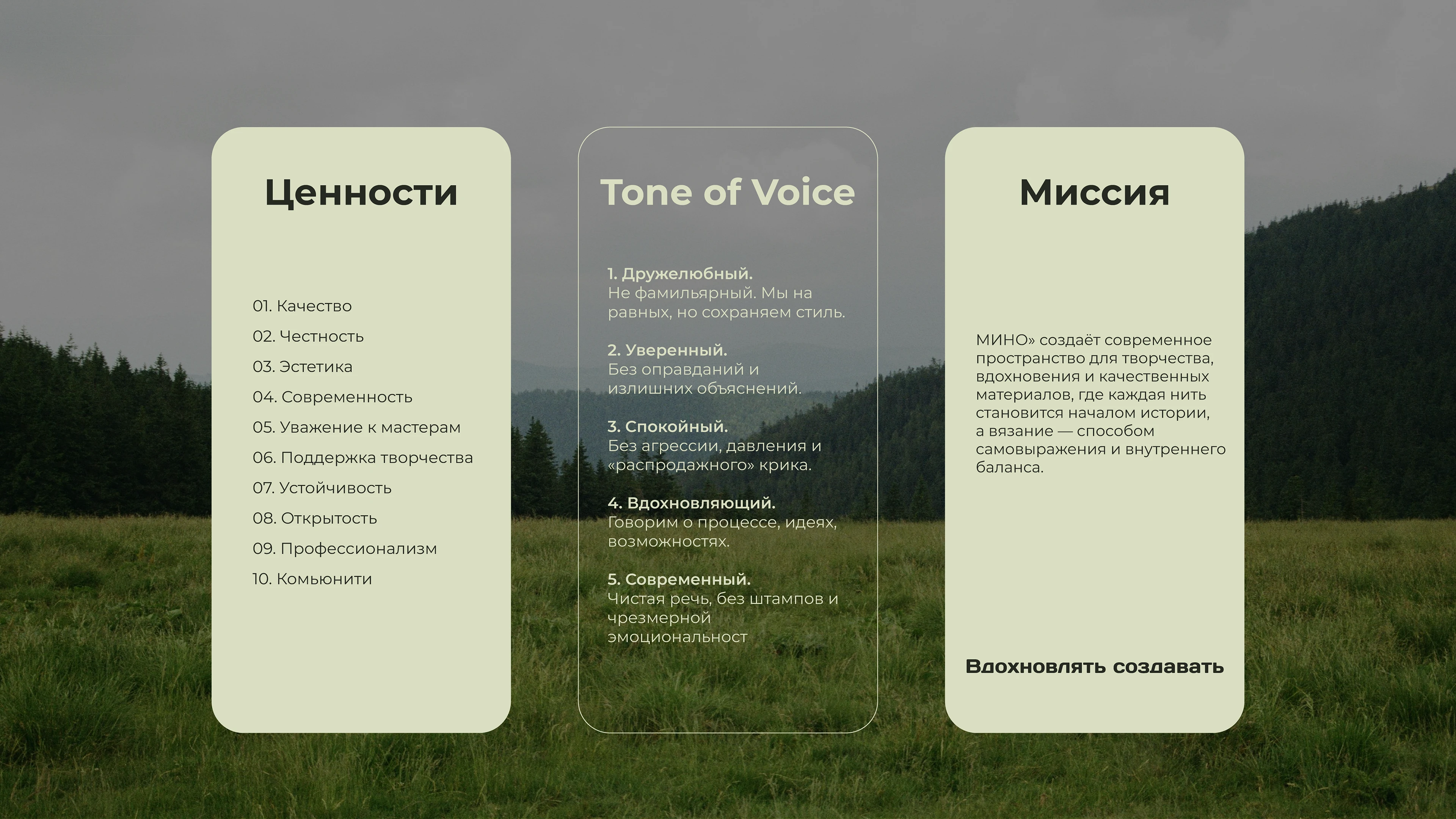 Логотип для магазина пряжи — Изображение №2 — Брендинг на Dprofile