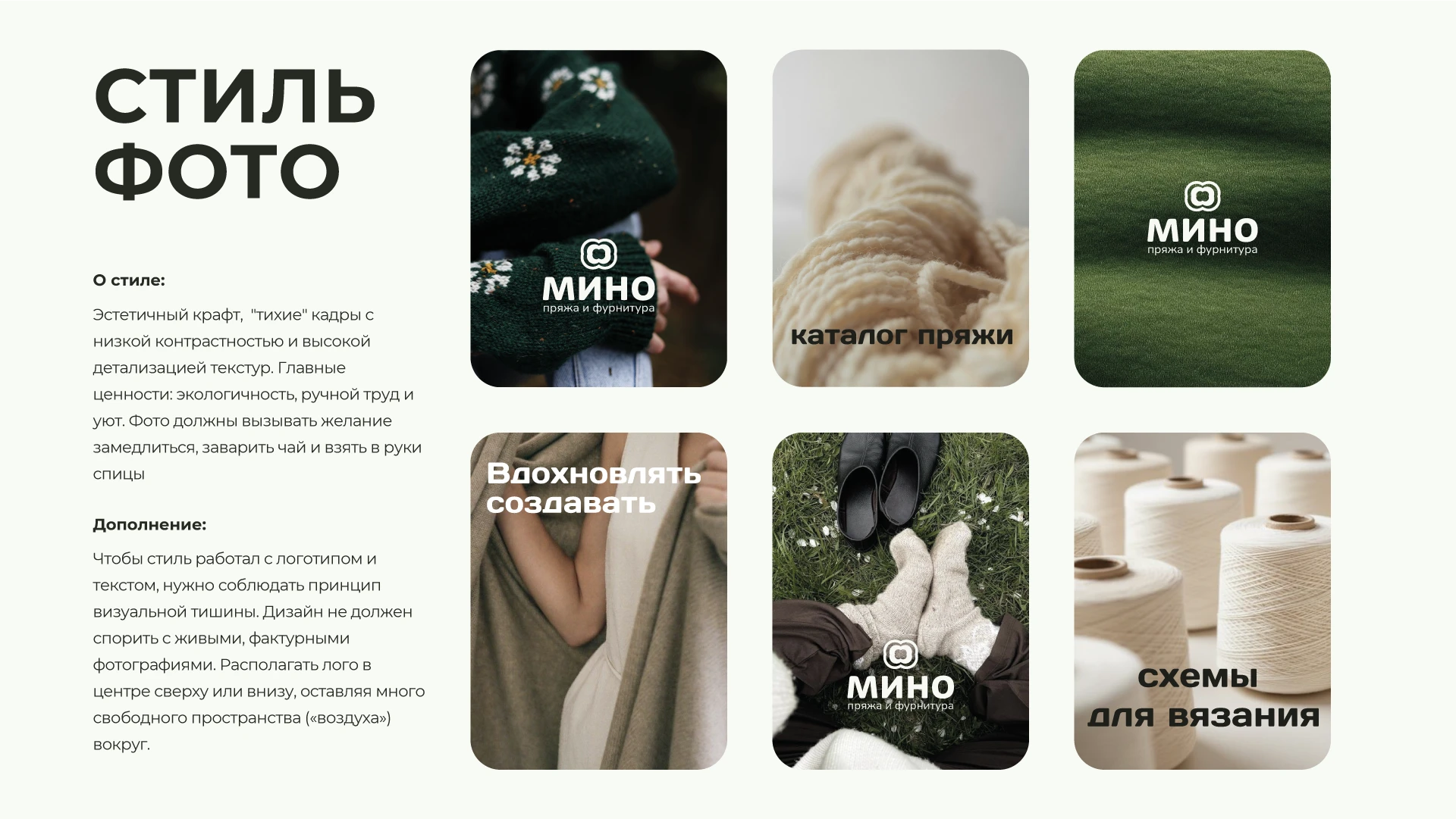 Логотип для магазина пряжи — Изображение №14 — Брендинг на Dprofile