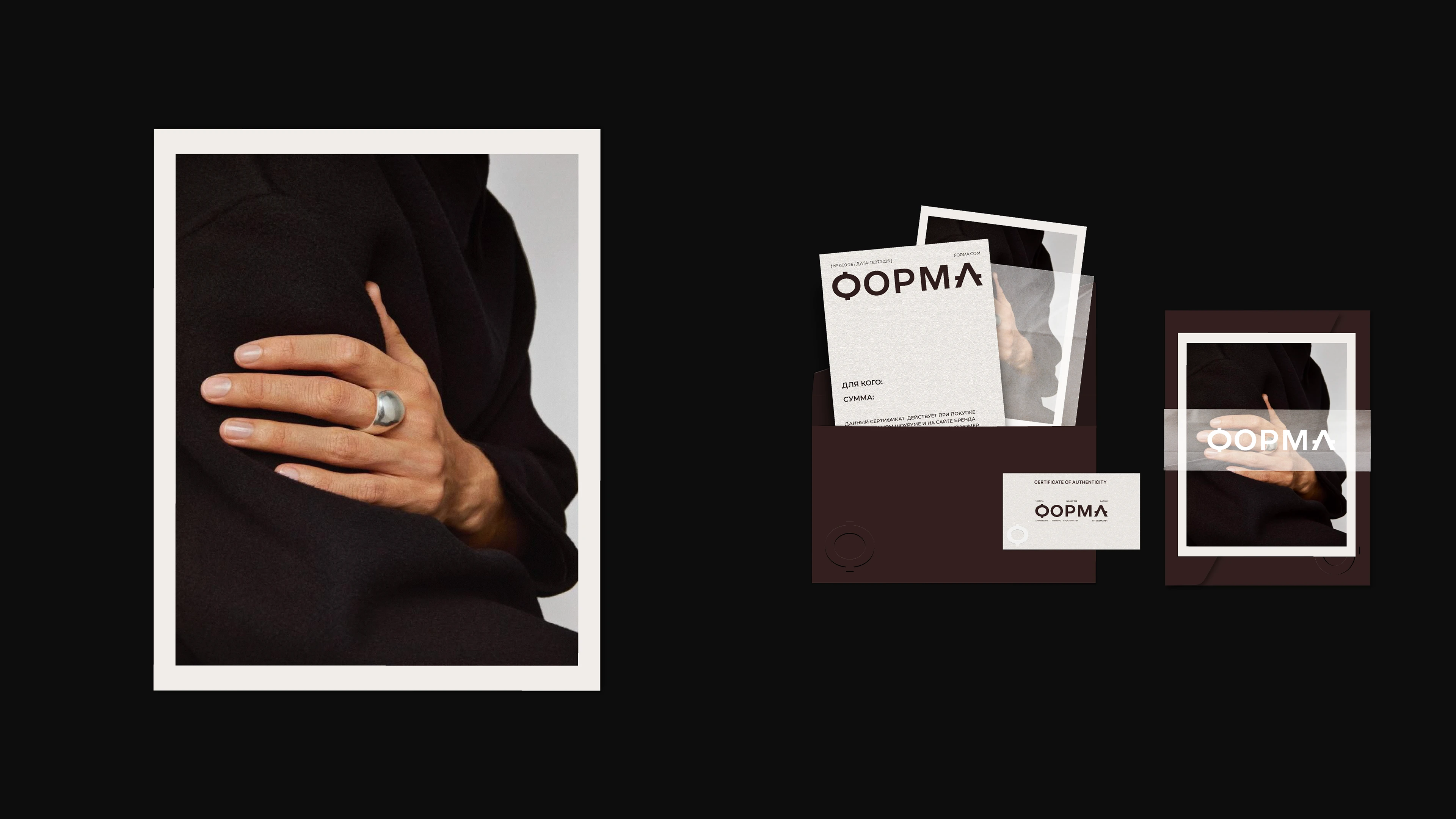 FORMA — Jewelry Brand Identity — Изображение №12 — Брендинг на Dprofile