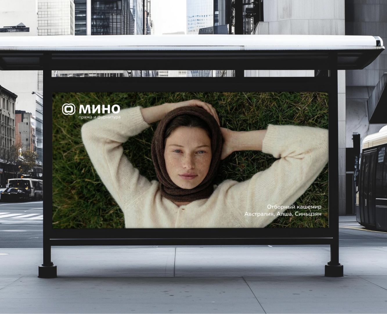 Логотип для магазина пряжи — Брендинг на Dprofile