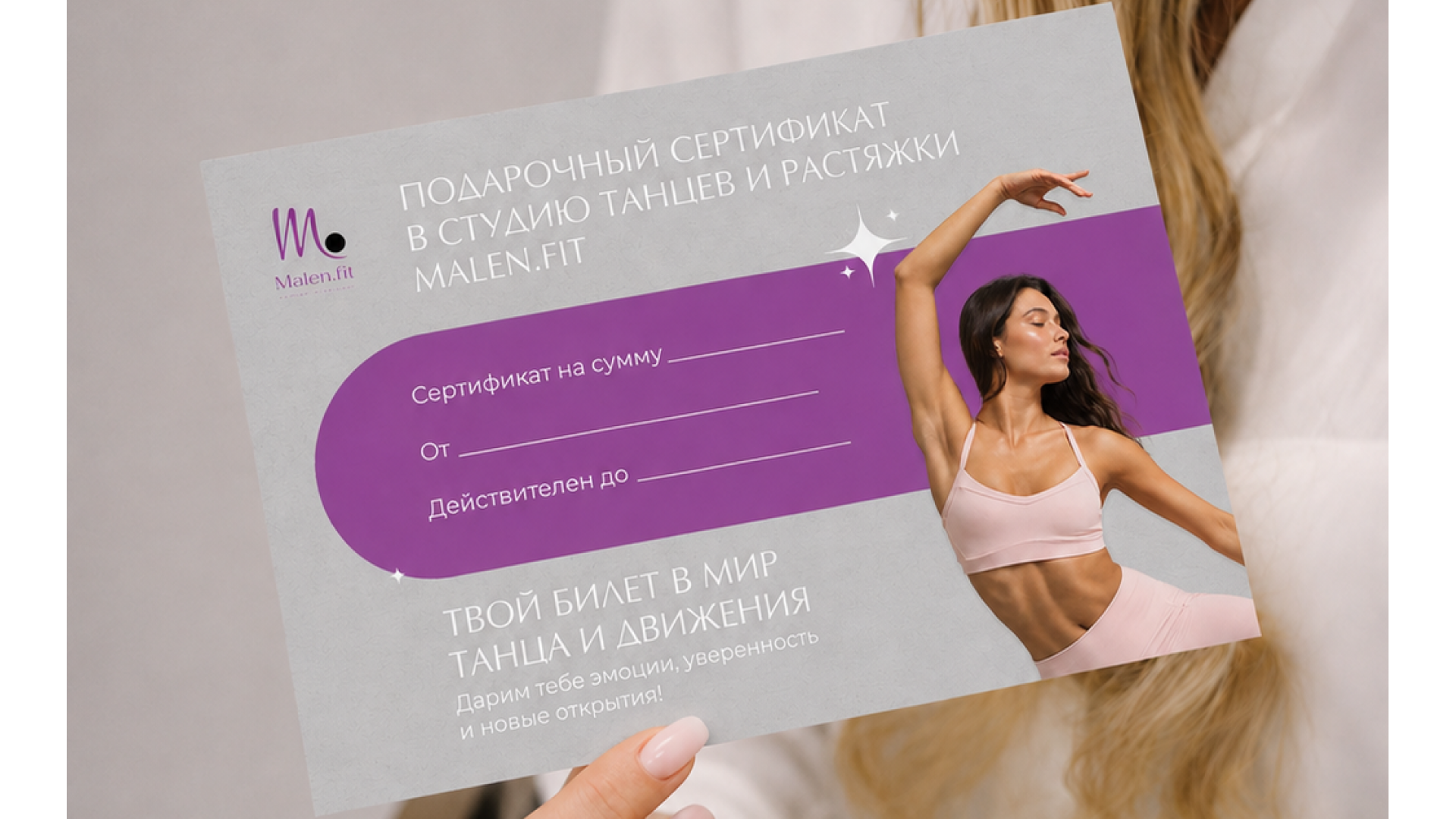 Презентация разработки элементов фирменного стиля и дизайн лендинга для… — Изображение №13 — Брендинг на Dprofile