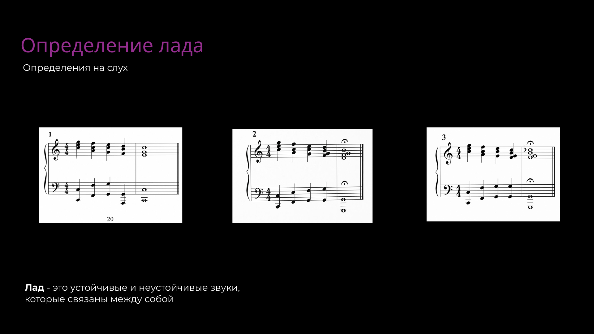Дизайн поурочной программы онлайн - курса  фортепиано — Изображение №4 — Интерфейсы, Брендинг на Dprofile