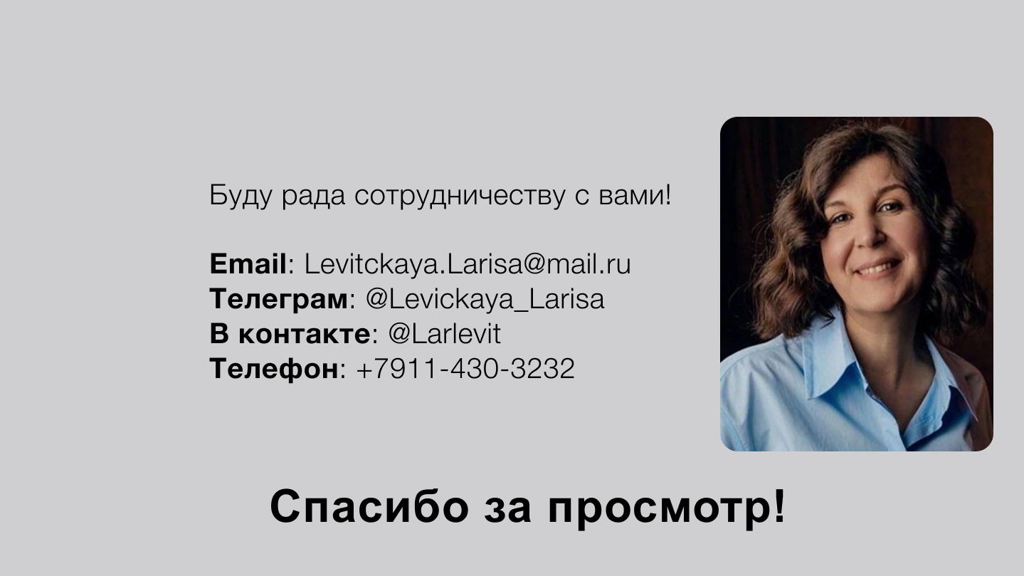 Презентация "Дизайн email - рассылка — Изображение №11 — Маркетинг, Архитектура на Dprofile
