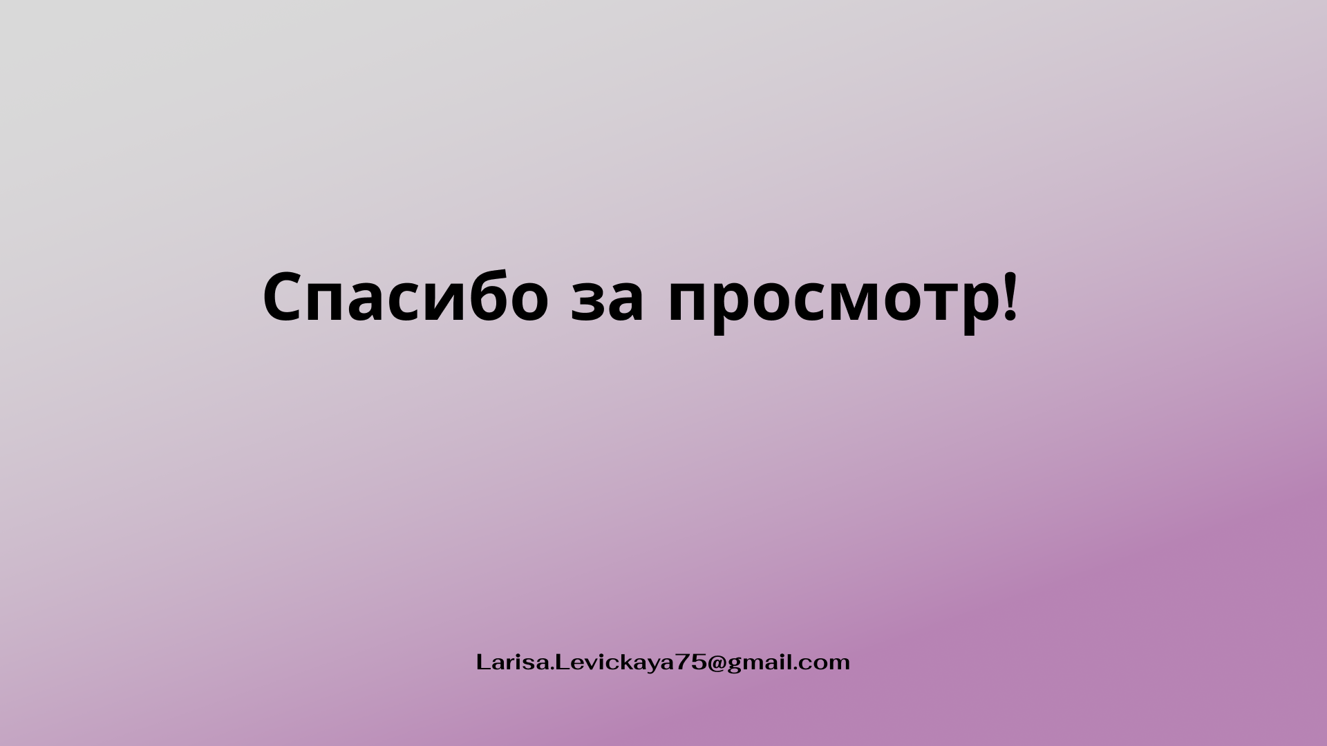 Презентация разработки элементов фирменного стиля и дизайн лендинга для… — Изображение №19 — Брендинг на Dprofile