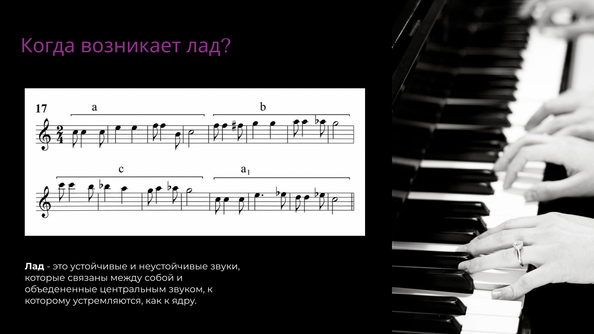 Дизайн поурочной программы онлайн - курса  фортепиано — Изображение №6 — Интерфейсы, Брендинг на Dprofile