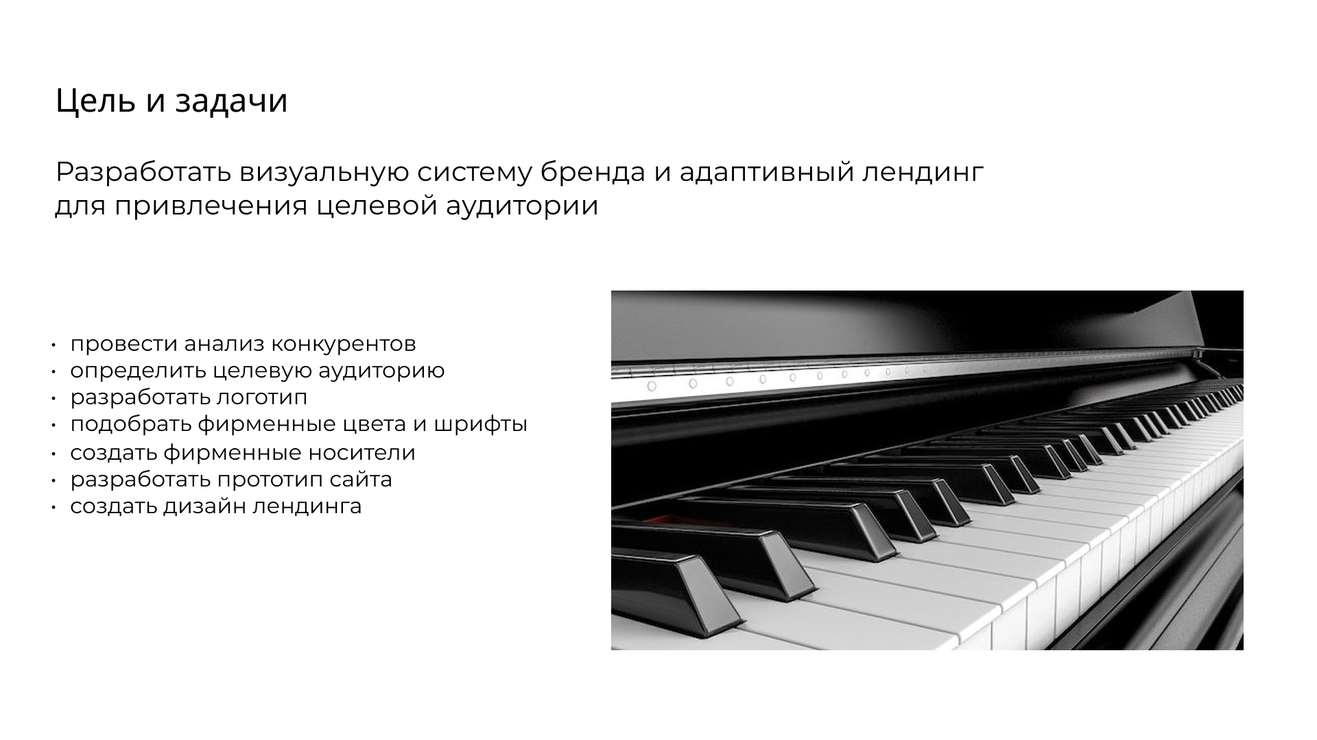 Презентация разработки элементов фирменного стиля для Заочн… — Изображение №2 — Брендинг на Dprofile