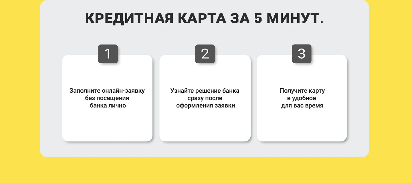 Презентация Т-Банк — Изображение №6 — Интерфейсы, Маркетинг на Dprofile
