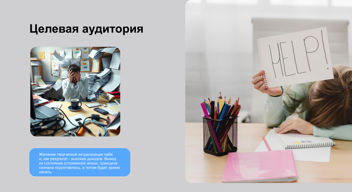 Презентация "Дизайн email - рассылка — Изображение №5 — Маркетинг, Архитектура на Dprofile