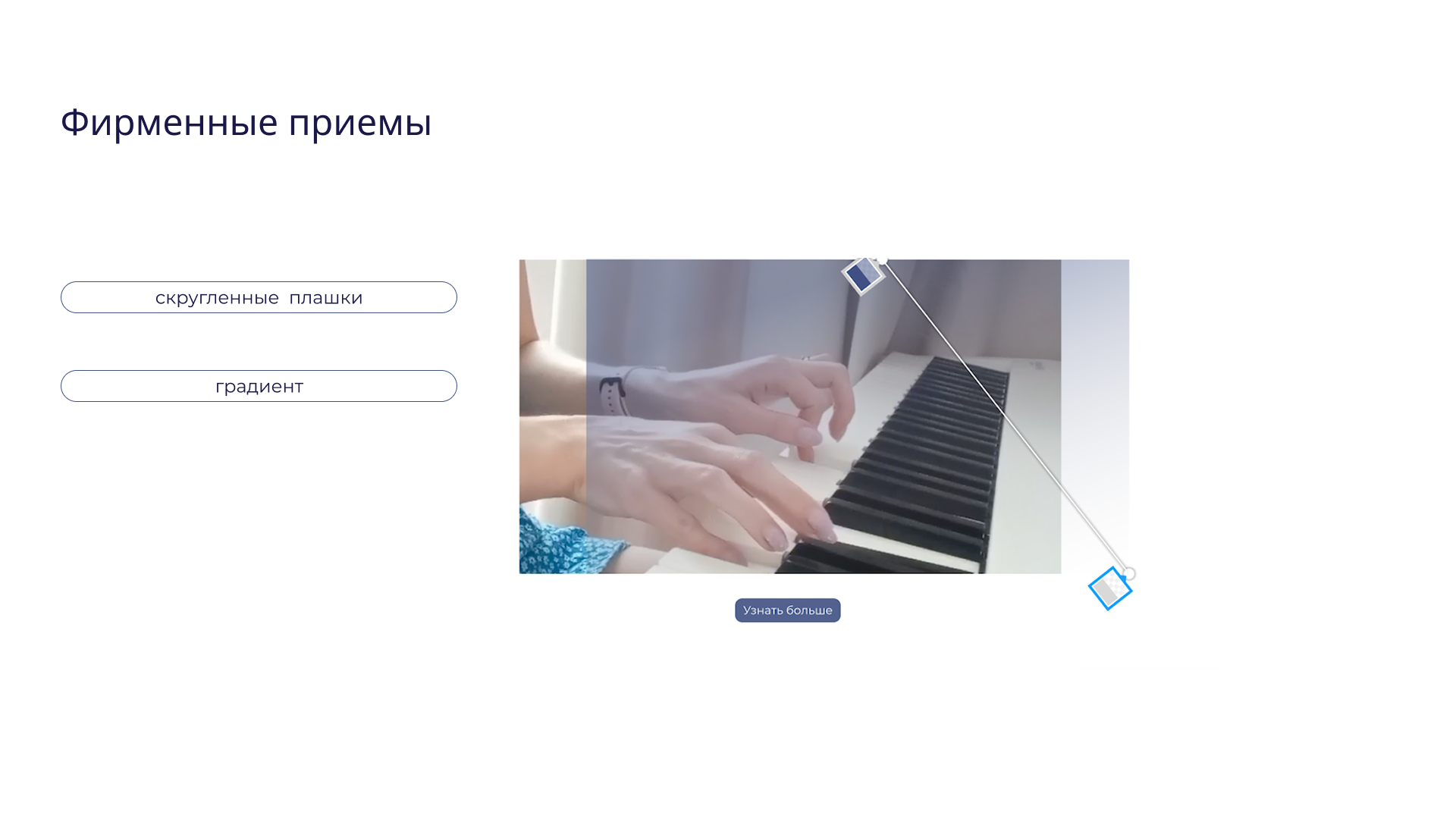 Презентация разработки элементов фирменного стиля для Заочн… — Изображение №10 — Брендинг на Dprofile