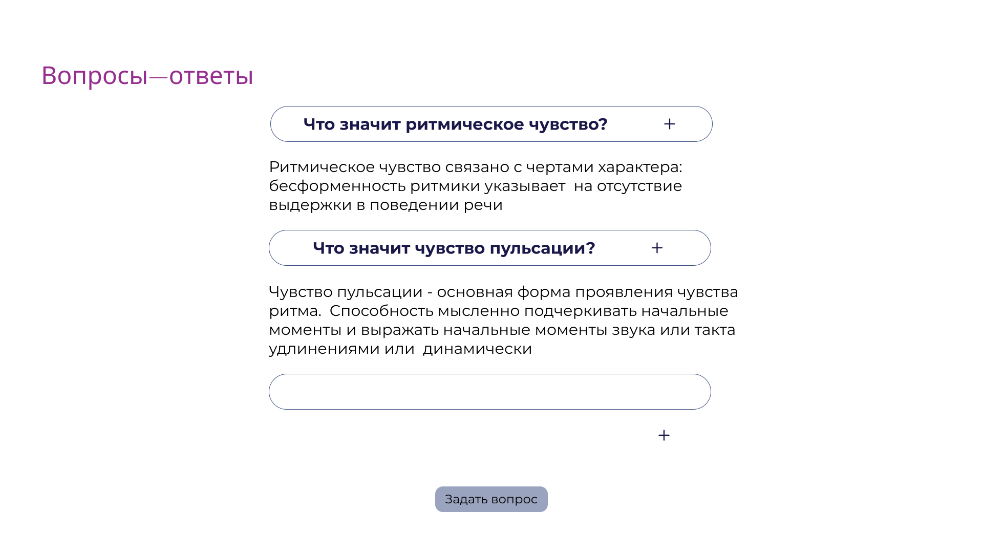 Дизайн поурочной программы онлайн - курса  фортепиано — Изображение №12 — Интерфейсы, Брендинг на Dprofile