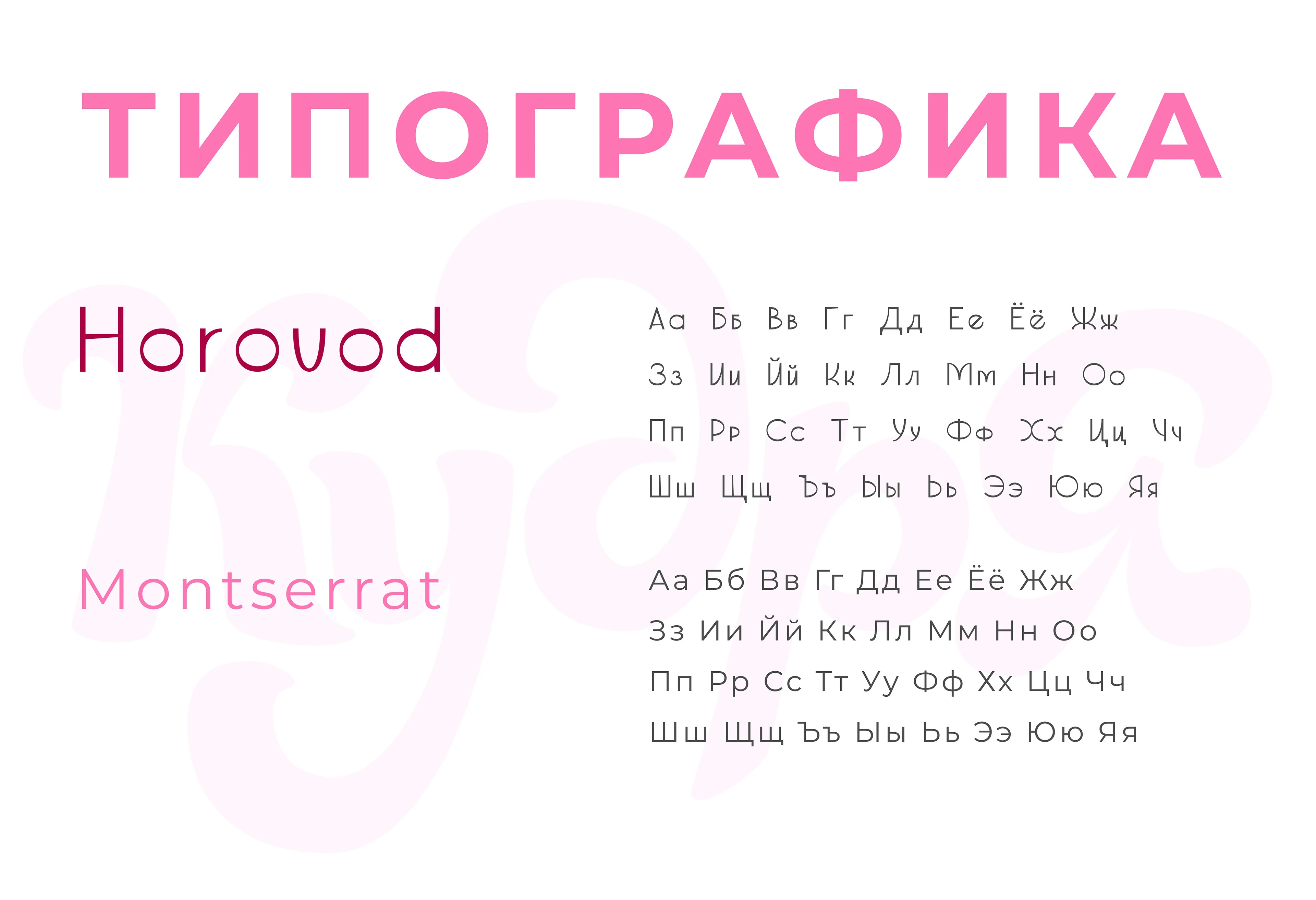 Фирменный стиль бренда "Кудря" — Изображение №5 — Брендинг на Dprofile
