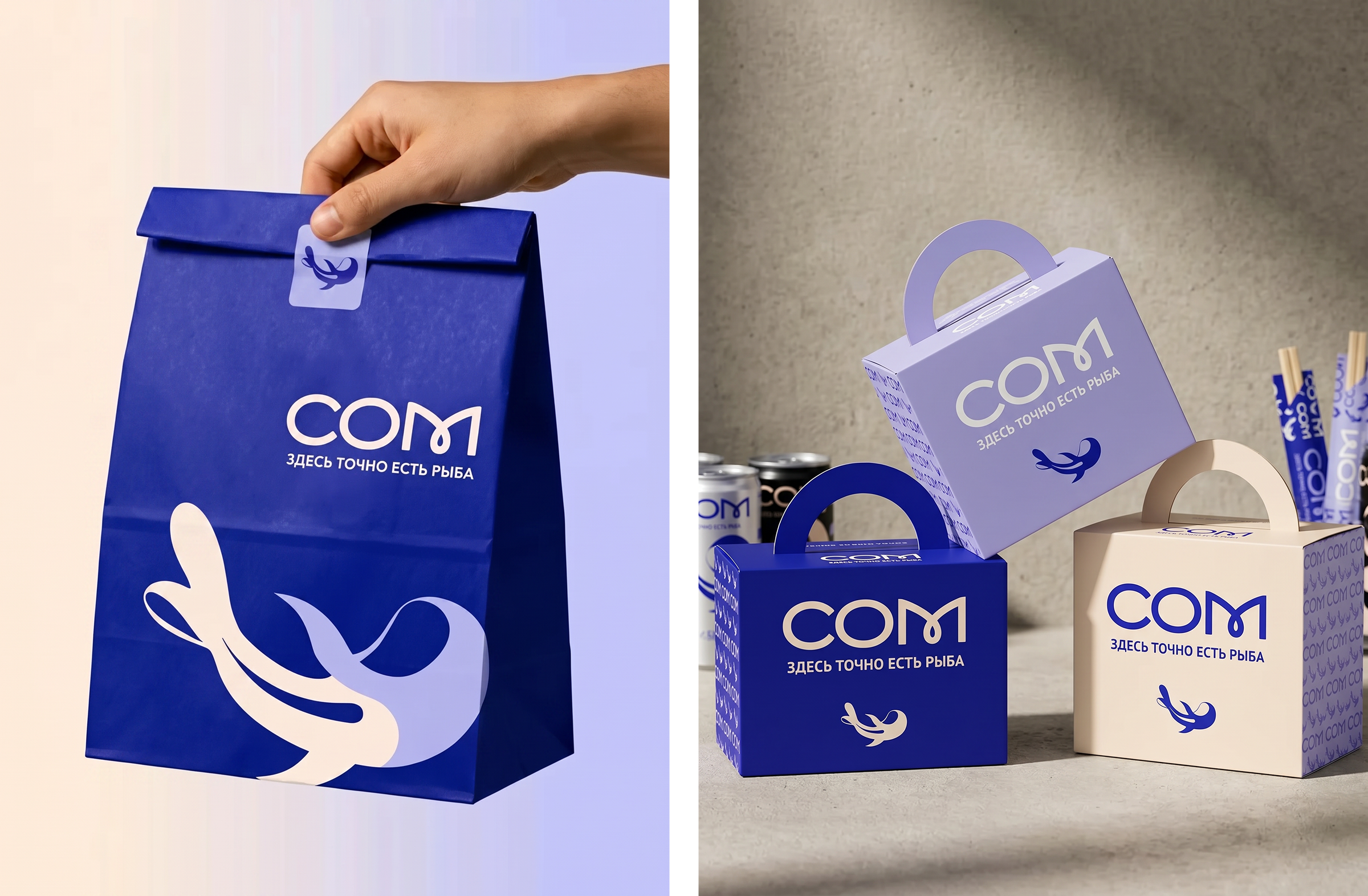 СОМ | БРЕНДИНГ, ЛОГОТИП, СОЦСЕТИ — Изображение №7 — Брендинг на Dprofile