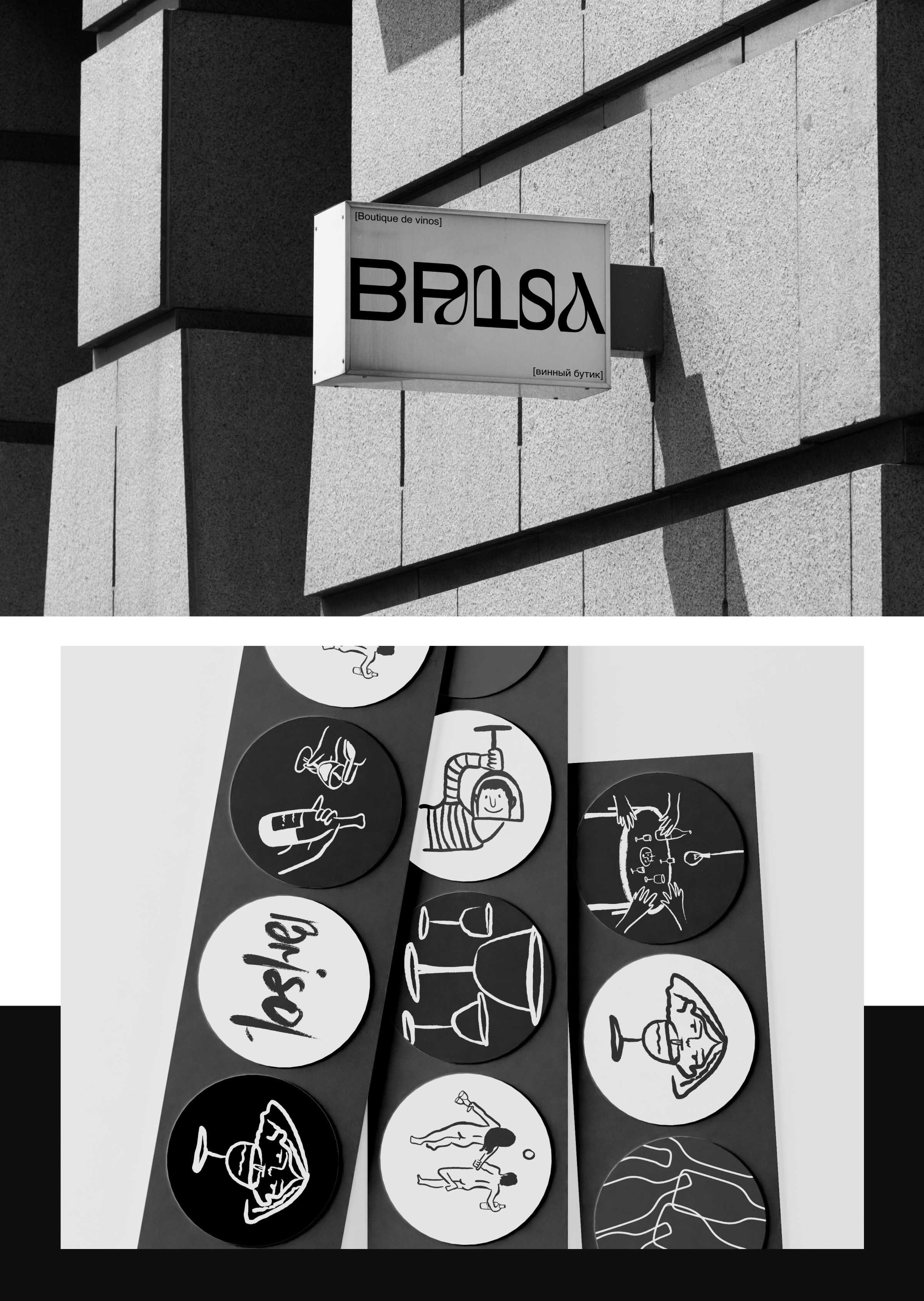 БРИСА | БРЕНДИНГ, ЛОГОТИП, УПАКОВКА — Изображение №5 — Брендинг на Dprofile