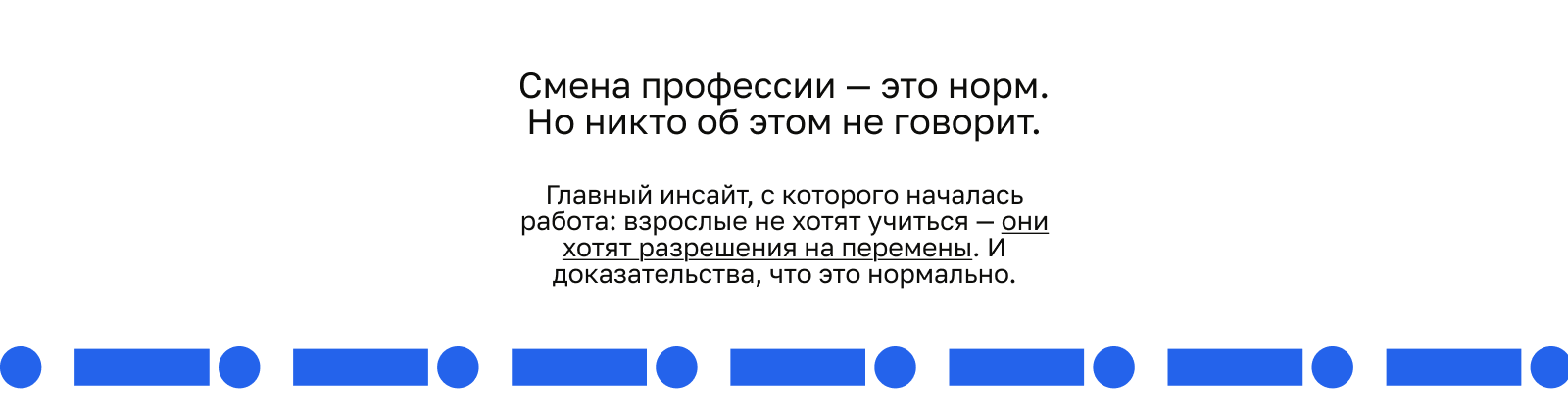SHIFT | БРЕНД-ПЛАТФОРМА — Изображение №4 — Брендинг на Dprofile