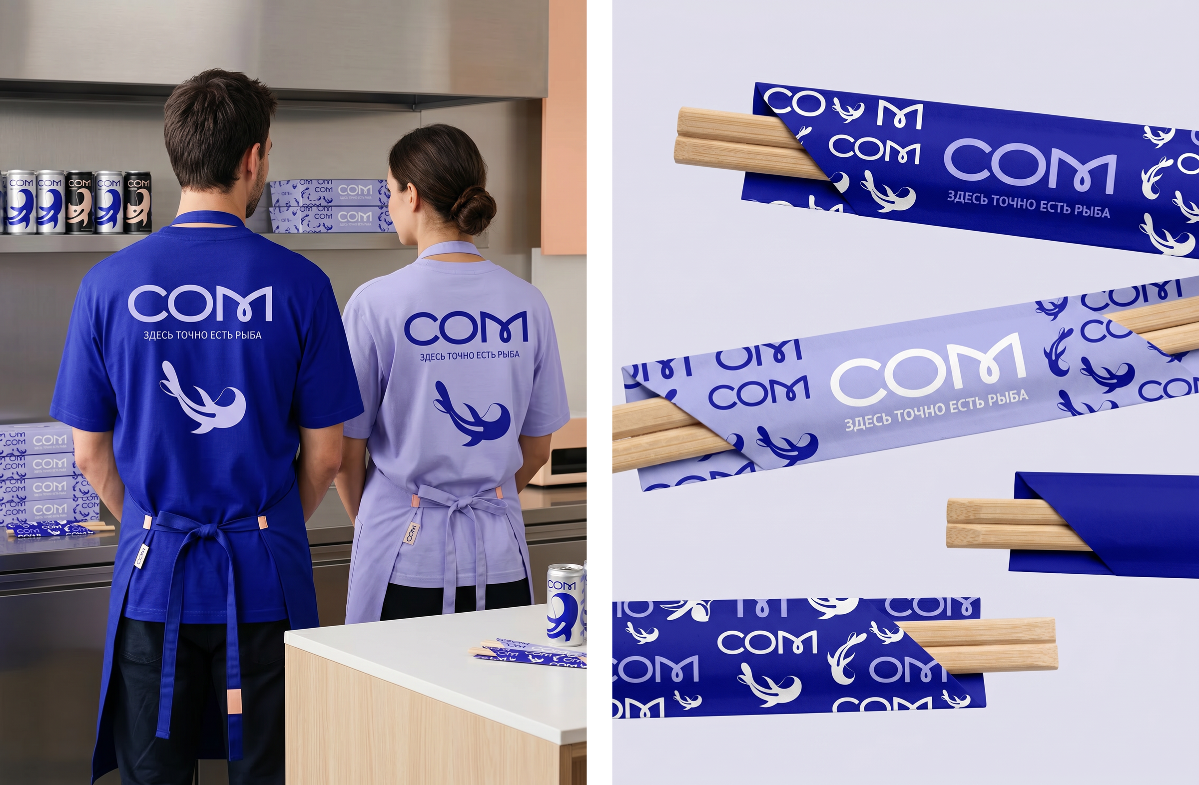 СОМ | БРЕНДИНГ, ЛОГОТИП, СОЦСЕТИ — Изображение №3 — Брендинг на Dprofile