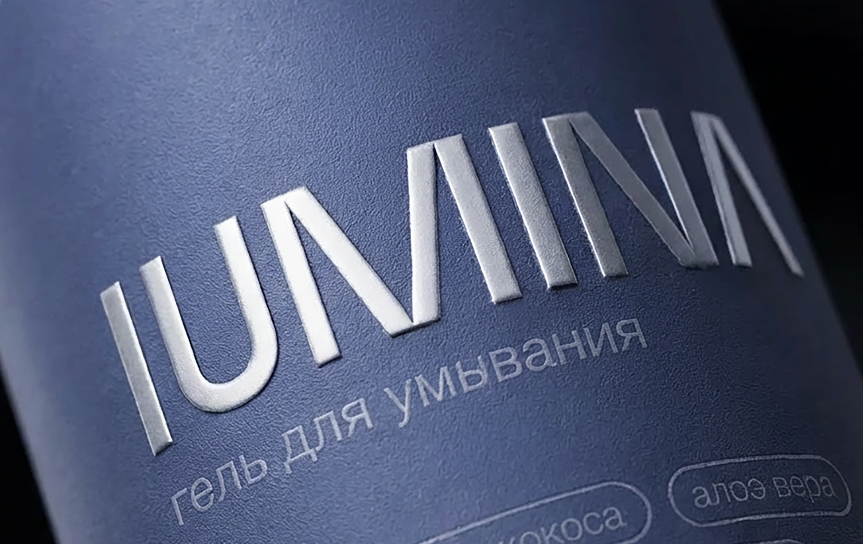 LUMINA | БРЕНДИНГ — Изображение №5 — Брендинг на Dprofile