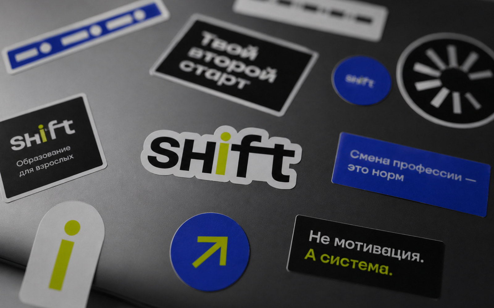 SHIFT | БРЕНД-ПЛАТФОРМА — Изображение №10 — Брендинг на Dprofile