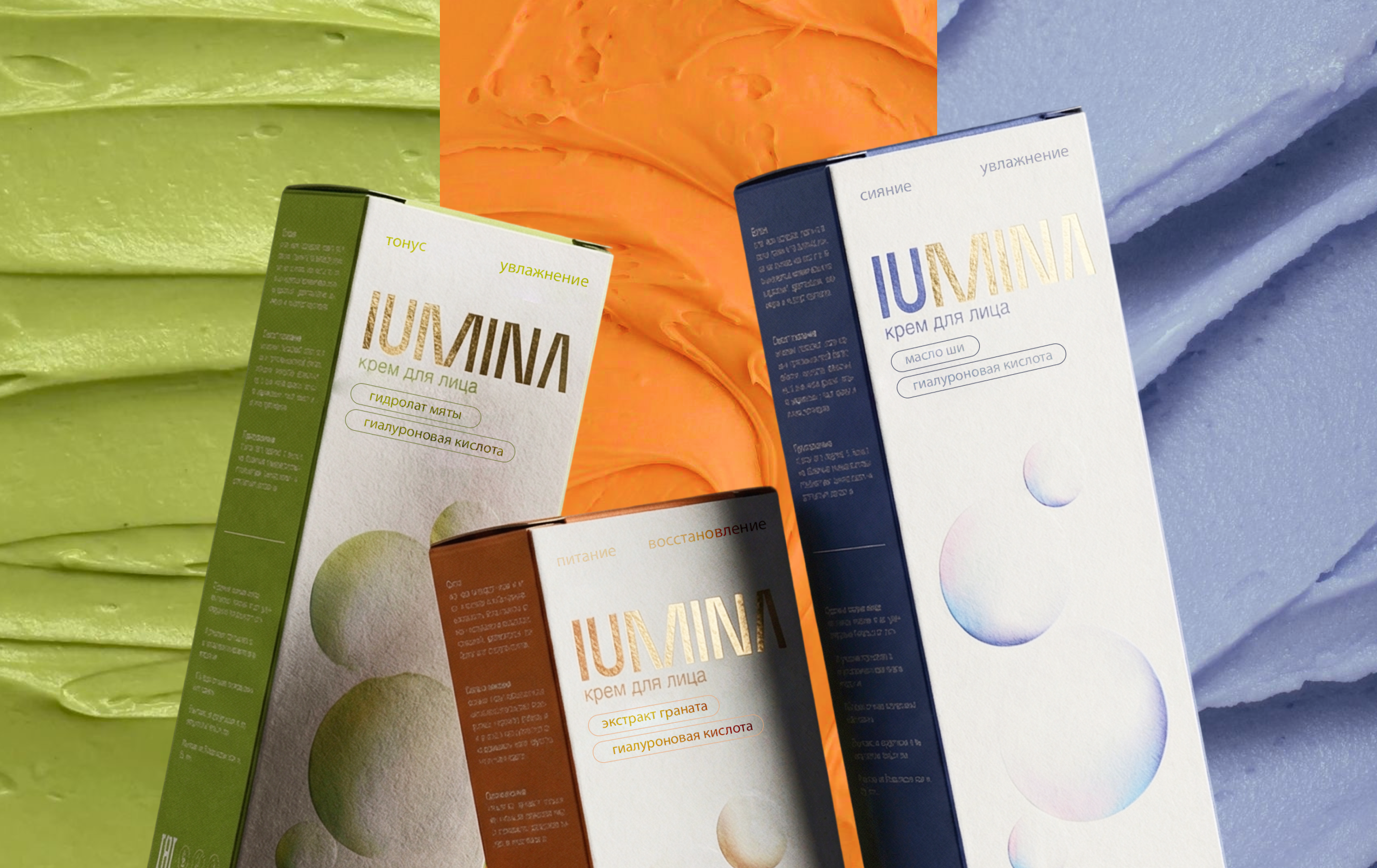 LUMINA | БРЕНДИНГ — Изображение №3 — Брендинг на Dprofile