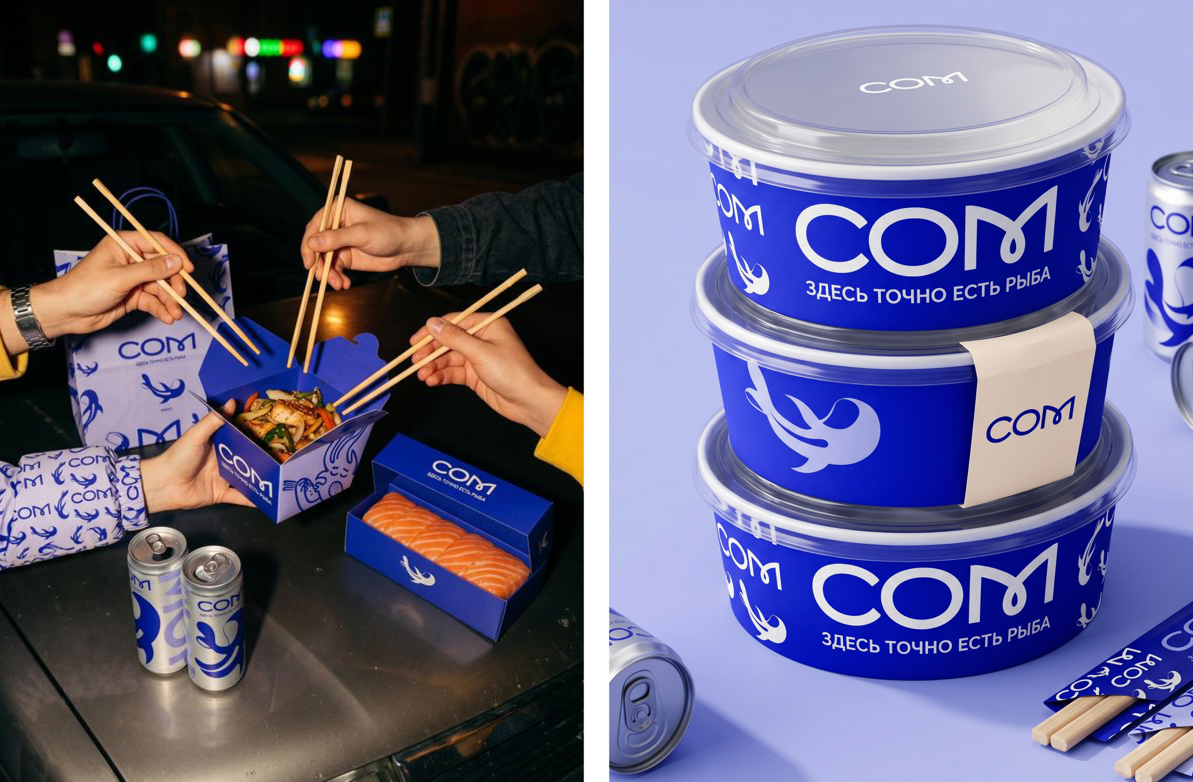 СОМ | БРЕНДИНГ, ЛОГОТИП, СОЦСЕТИ — Изображение №5 — Брендинг на Dprofile