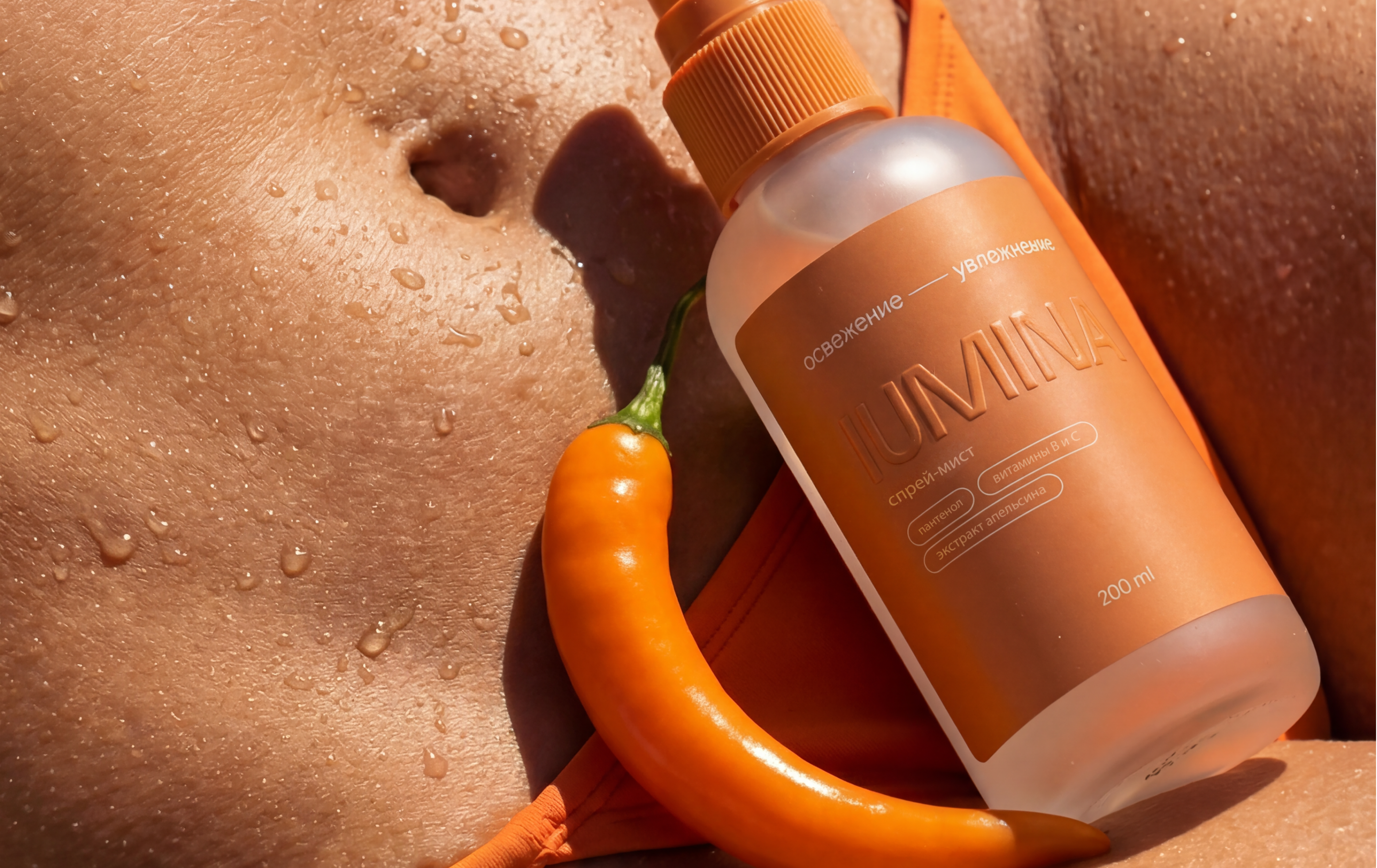 LUMINA | БРЕНДИНГ — Изображение №1 — Брендинг на Dprofile