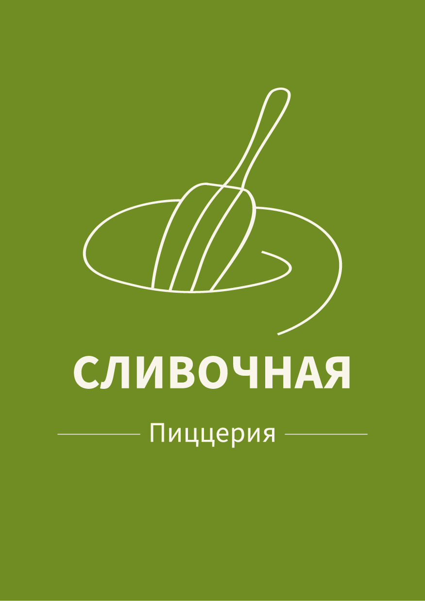 Концептуальный проект для пиццерии — Изображение №1 — Брендинг, Графика на Dprofile