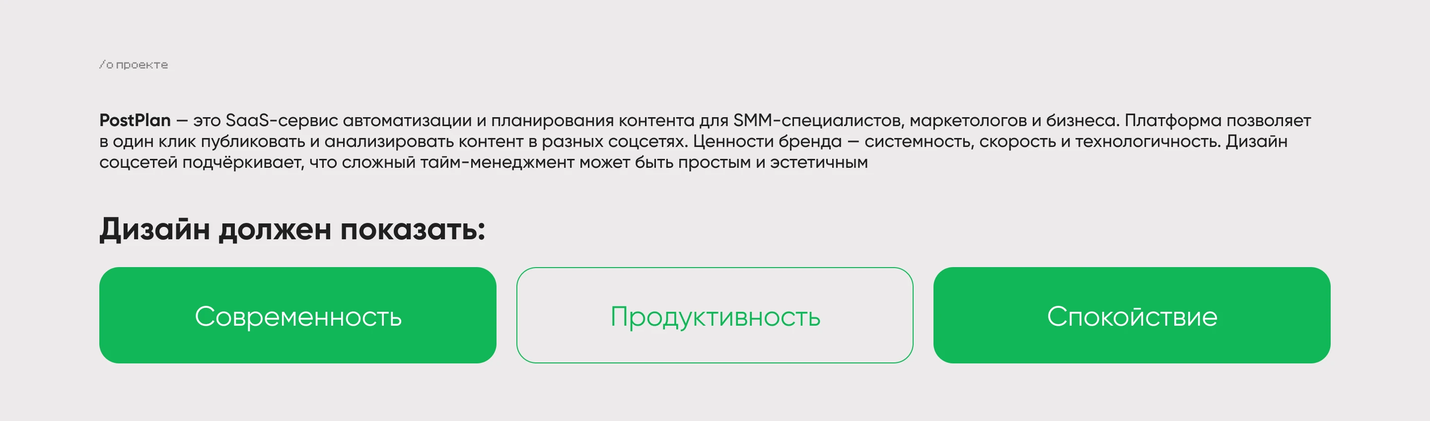 Дизайн ленты | Упаковка аккаунта — Изображение №3 — Брендинг, Маркетинг на Dprofile