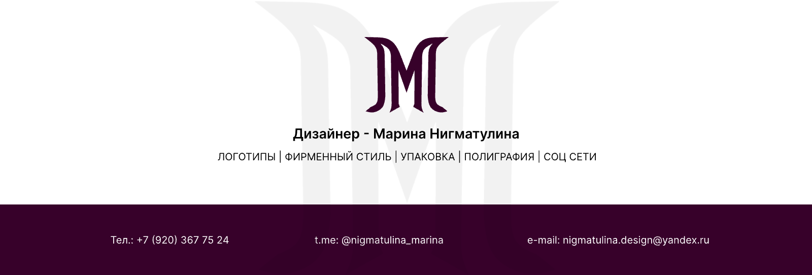 Частный кондитер "МАГИЯ ДЕСЕРТА" — Изображение №9 — Брендинг, Графика на Dprofile