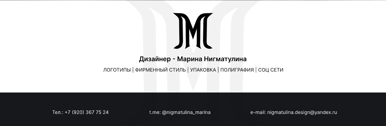 NORDIKA - бренд северного пива — Изображение №11 — Брендинг на Dprofile