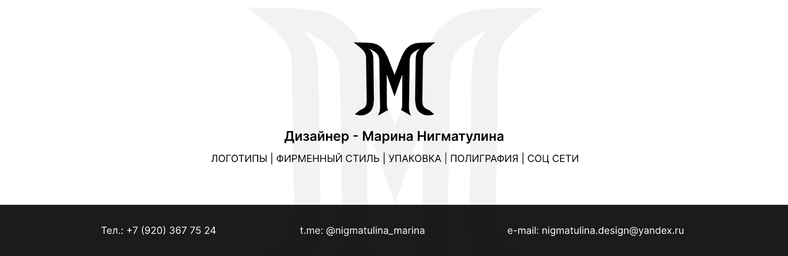 Брендинг для мастера перманентного макияжа — Изображение №7 — Брендинг, Графика на Dprofile