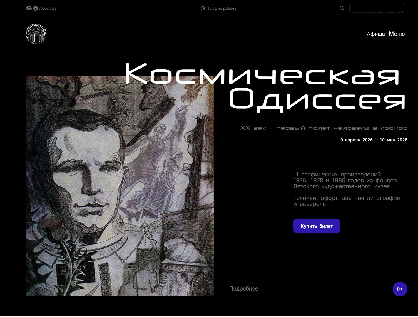 Учебная работа. Выставка — Изображение №6 — Интерфейсы на Dprofile