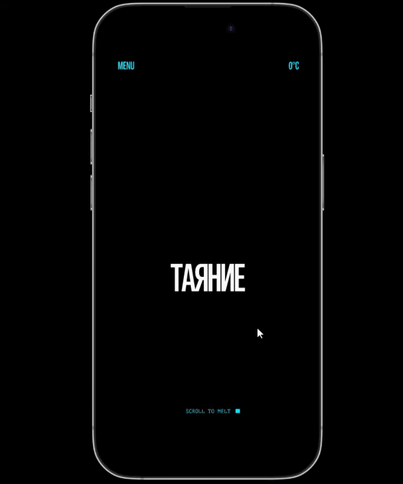 Биеннале эфемерной скульптуры «ТАЯНИЕ»  КОНЦЕПТ ВЫСТАВКИ — Изображение №3 — Интерфейсы, Брендинг на Dprofile