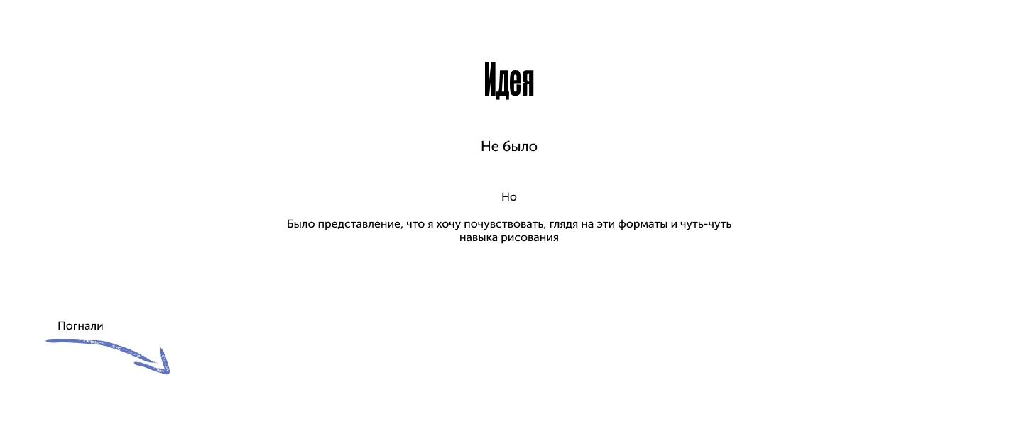 Рекламная композиция. Учебный — Изображение №2 — Иллюстрация, Графика на Dprofile
